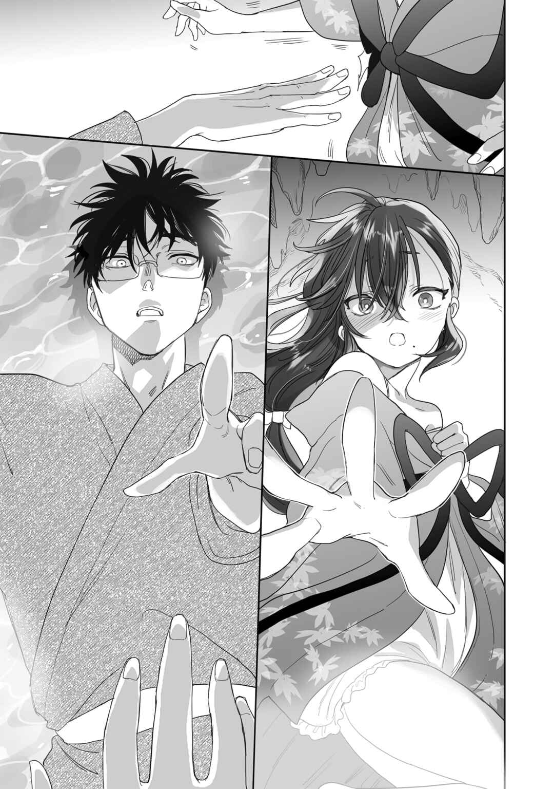 Page 5 Chapter 33 Aekanaru
