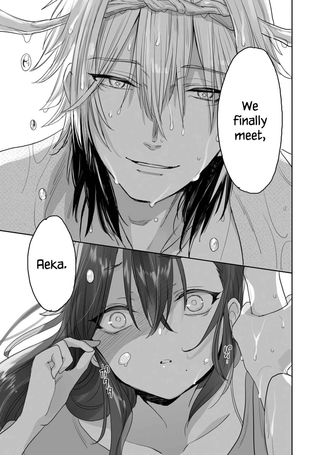 Page 9 Chapter 33 Aekanaru