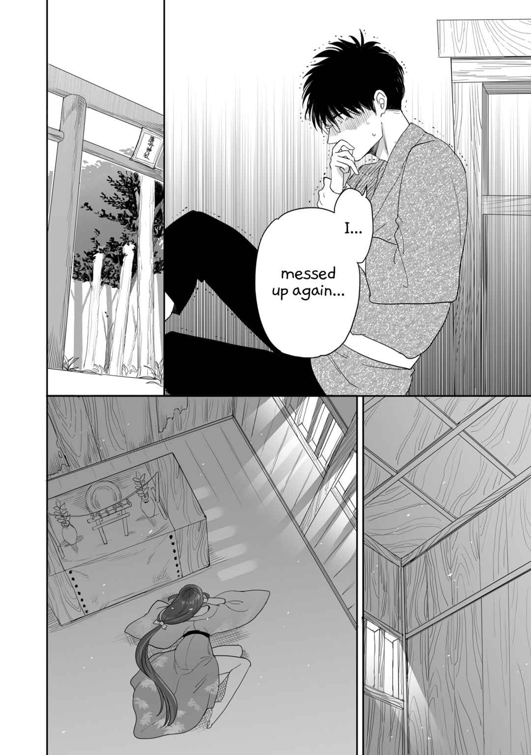 Page 2 Chapter 32 Aekanaru