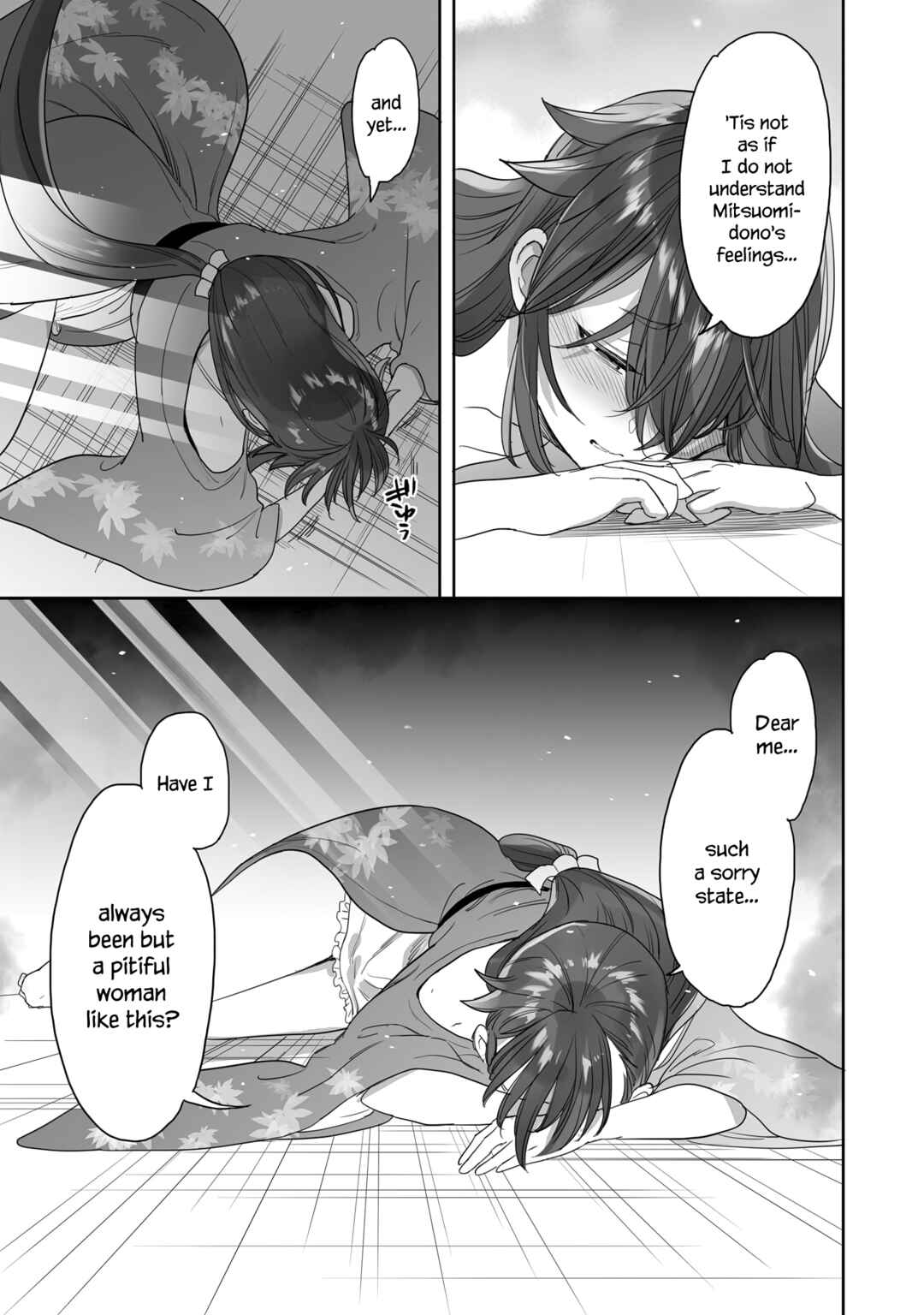 Page 3 Chapter 32 Aekanaru