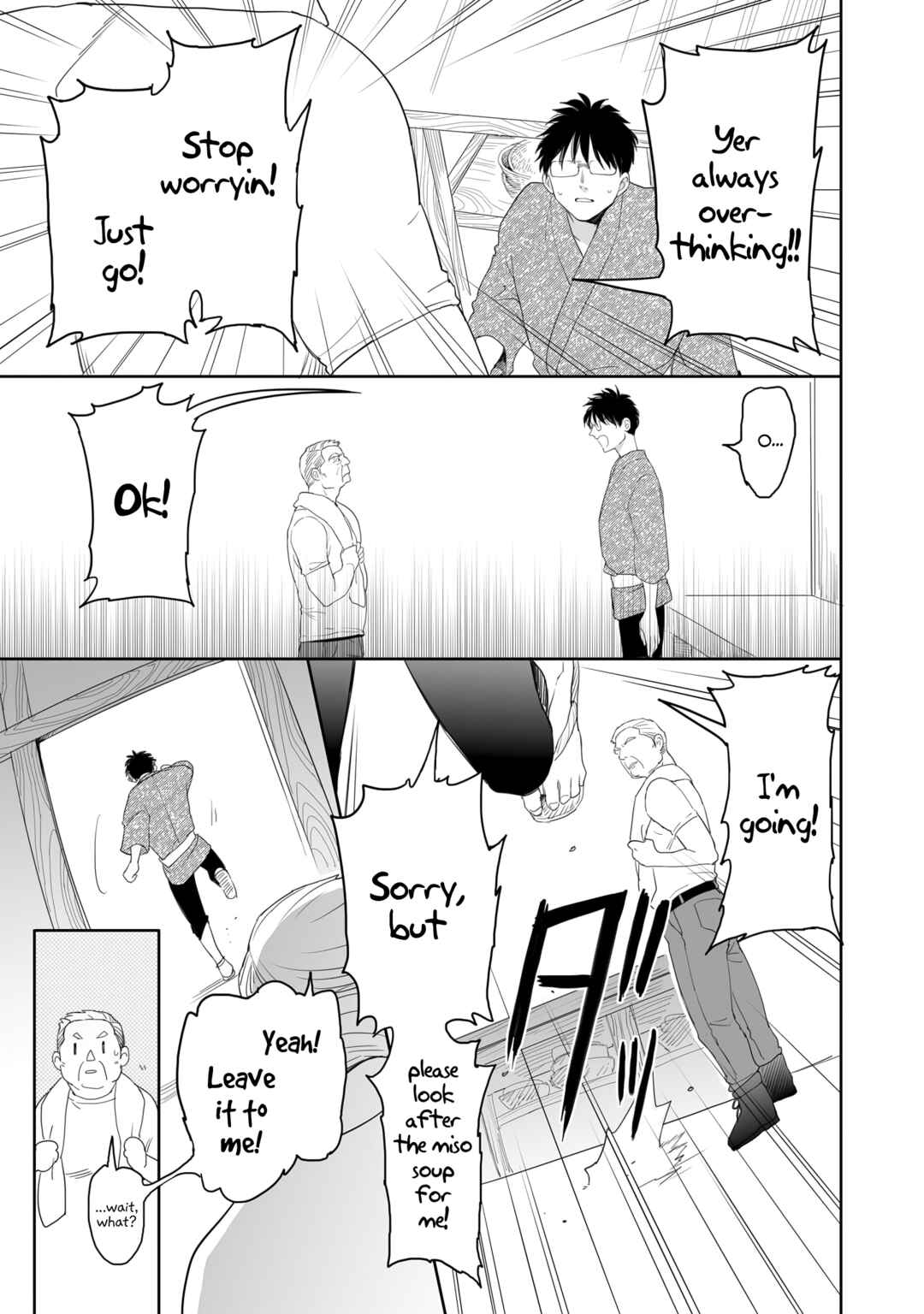Page 9 Chapter 32 Aekanaru