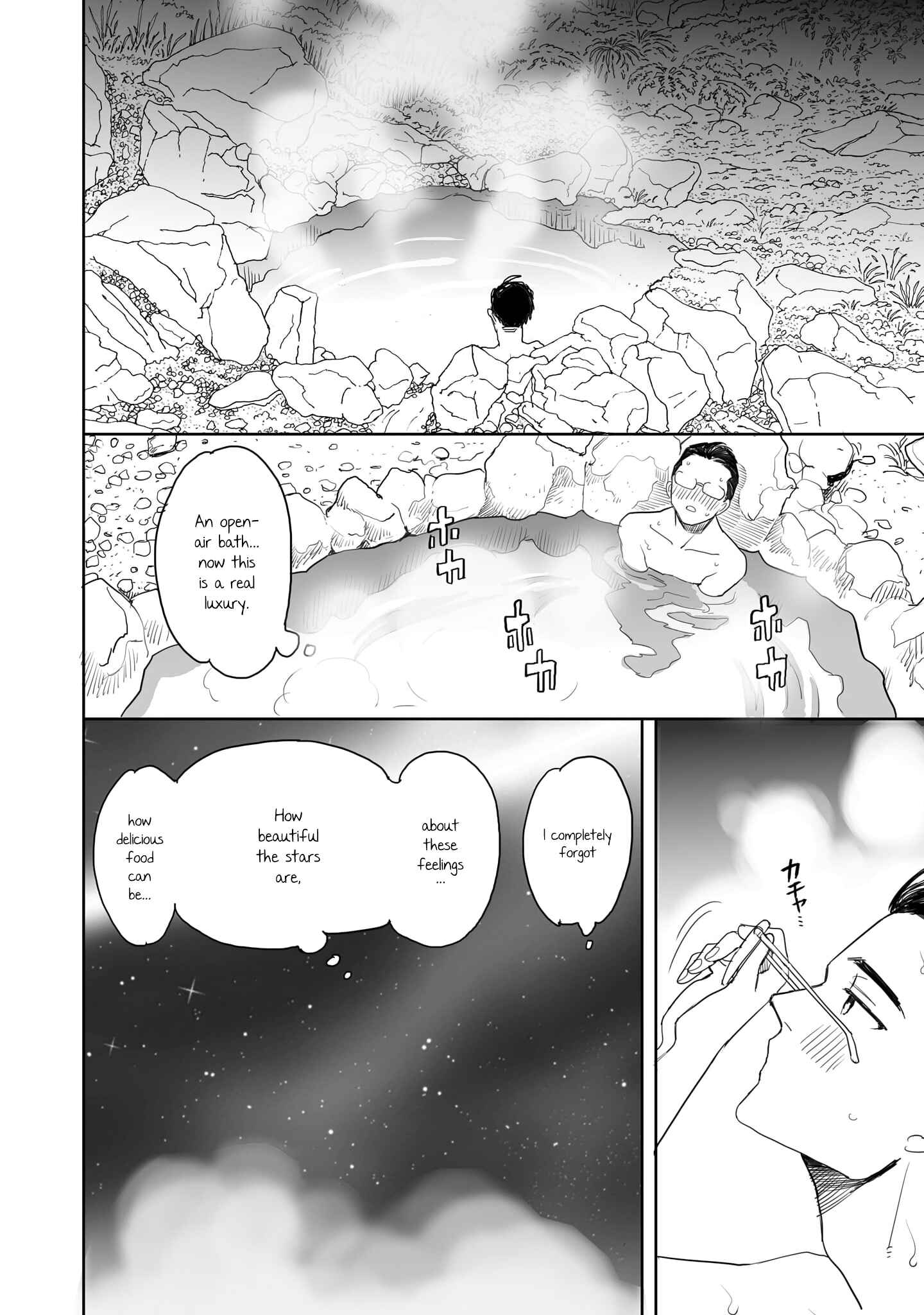 Page 13 Chapter 2 Aekanaru