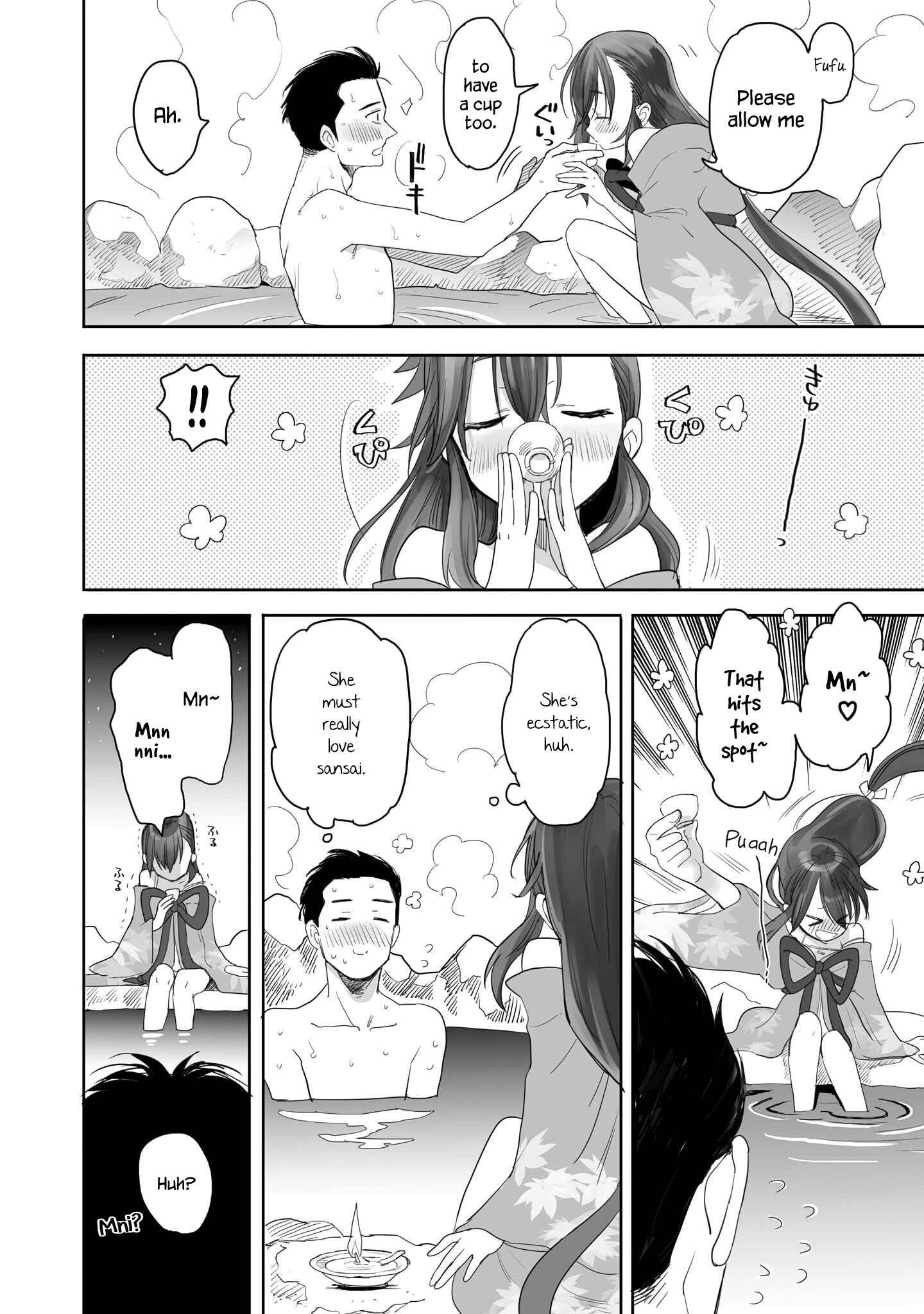 Page 17 Chapter 2 Aekanaru