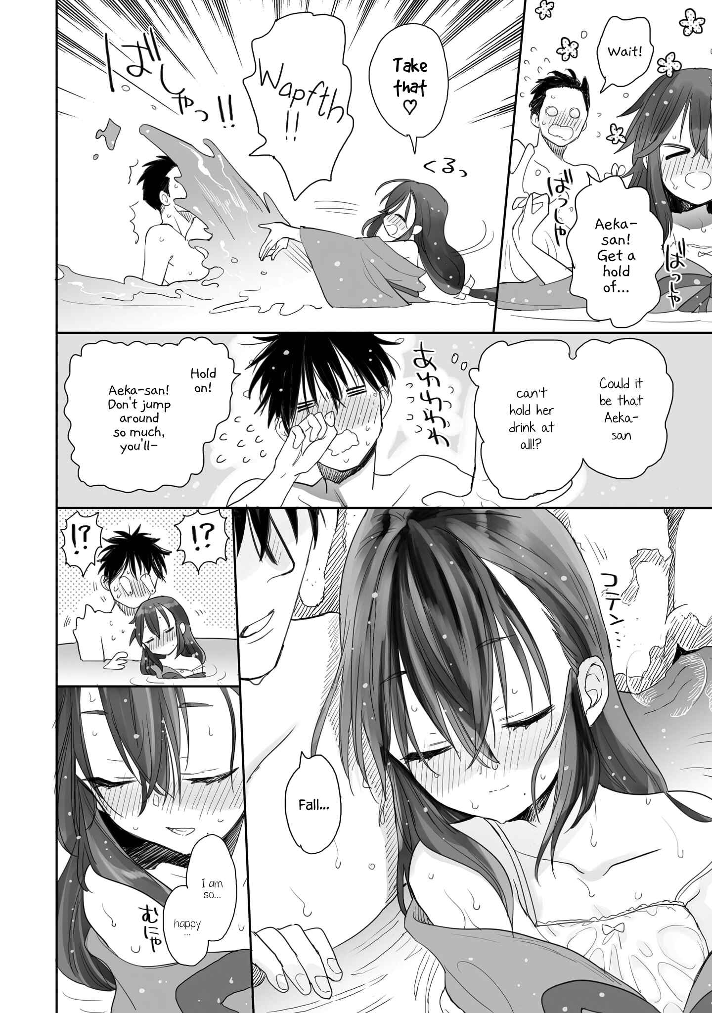 Page 19 Chapter 2 Aekanaru
