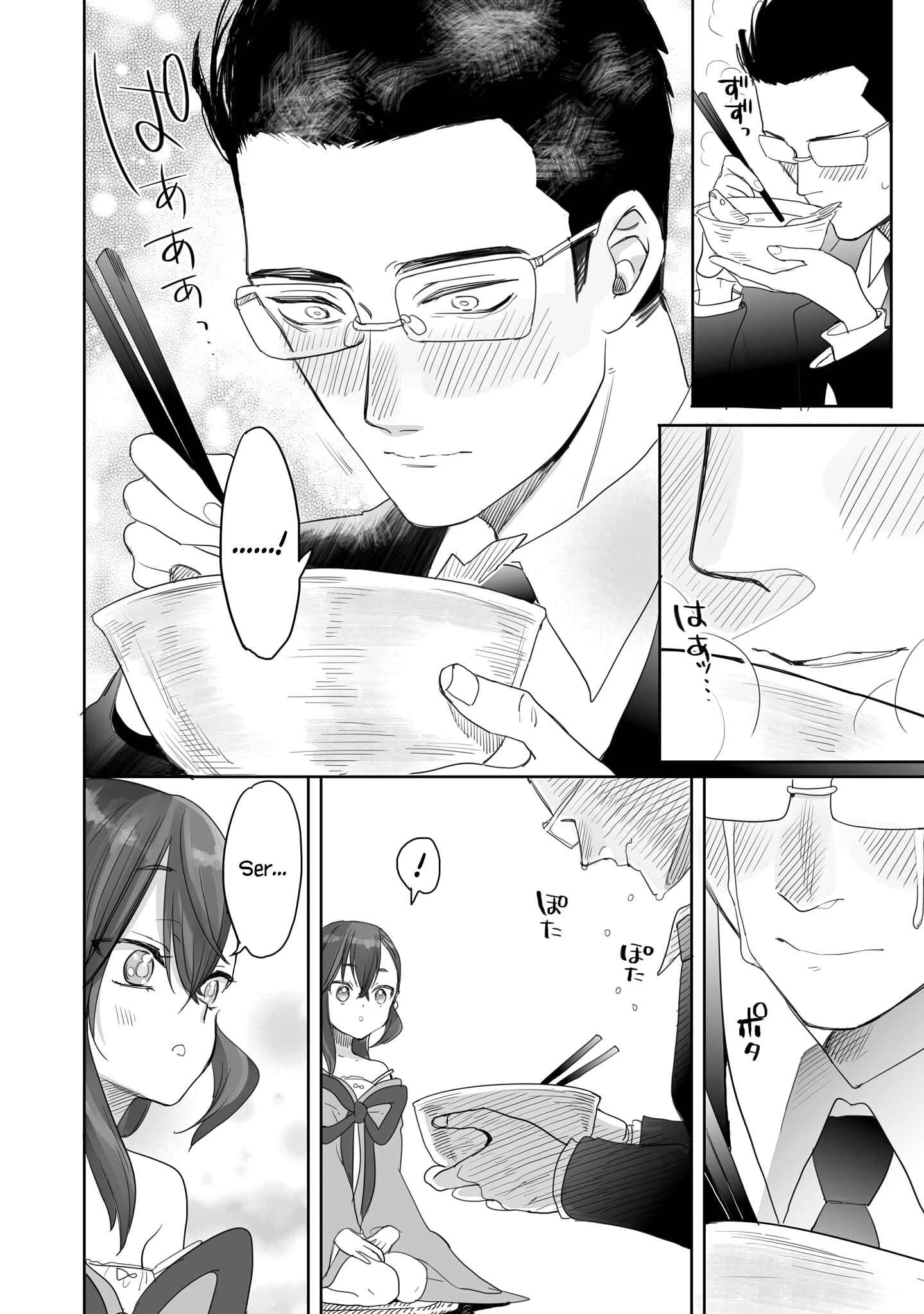 Page 8 Chapter 2 Aekanaru