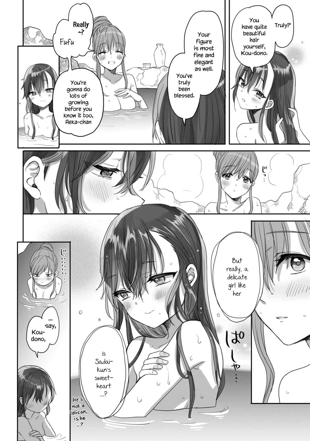 Page 4 Chapter 24 Aekanaru
