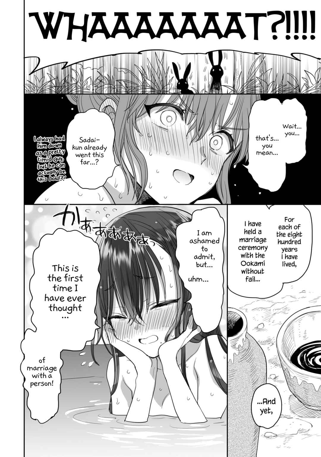 Page 6 Chapter 24 Aekanaru