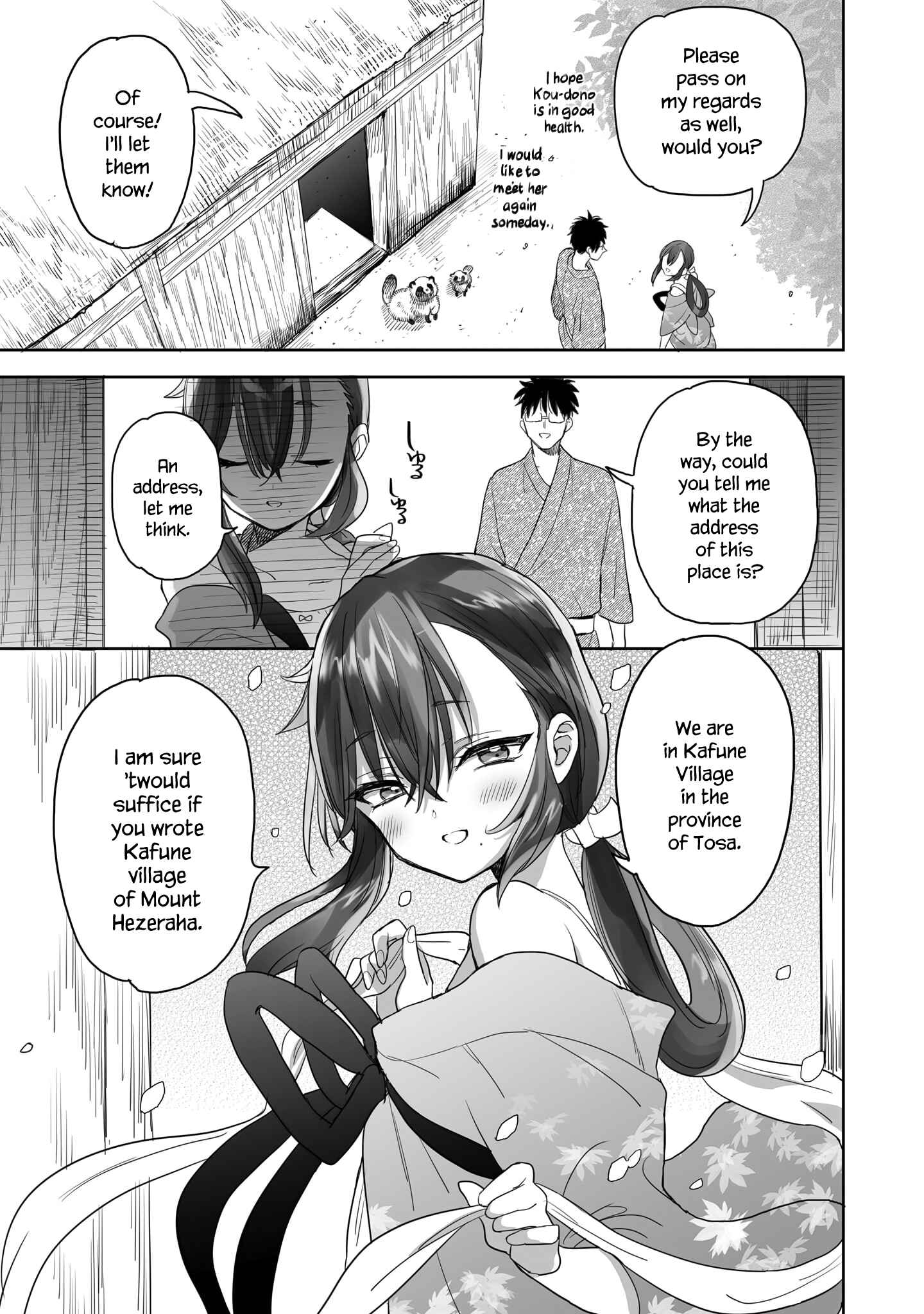 Page 3 Chapter 16 Aekanaru