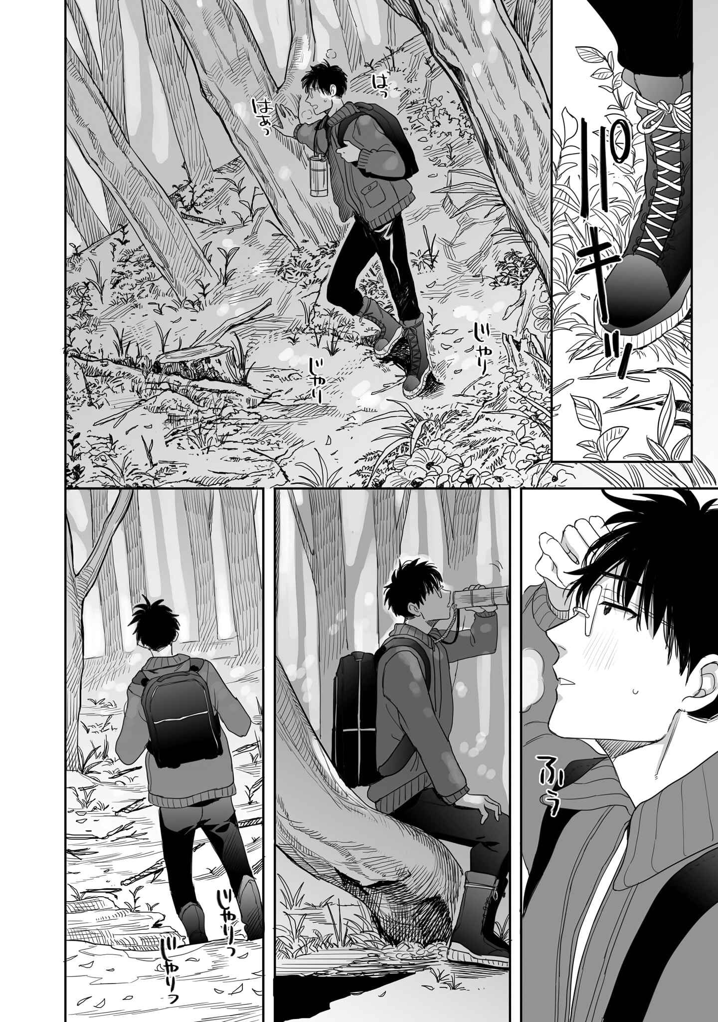 Page 4 Chapter 16 Aekanaru