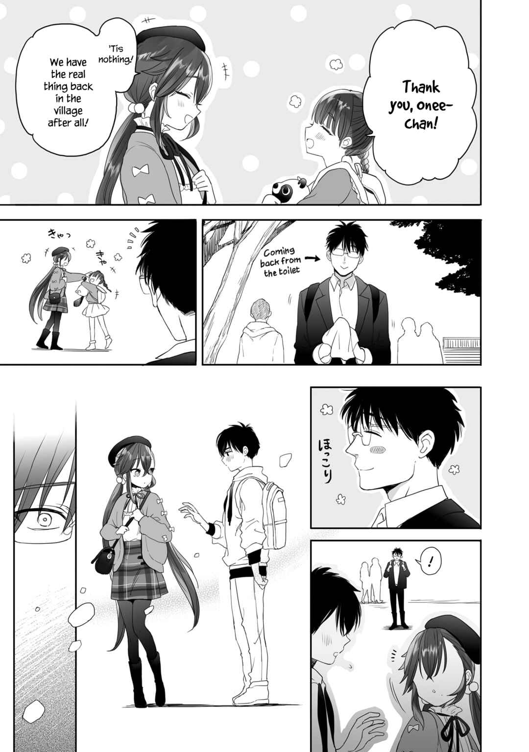 Page 2 Chapter 29.1 Aekanaru