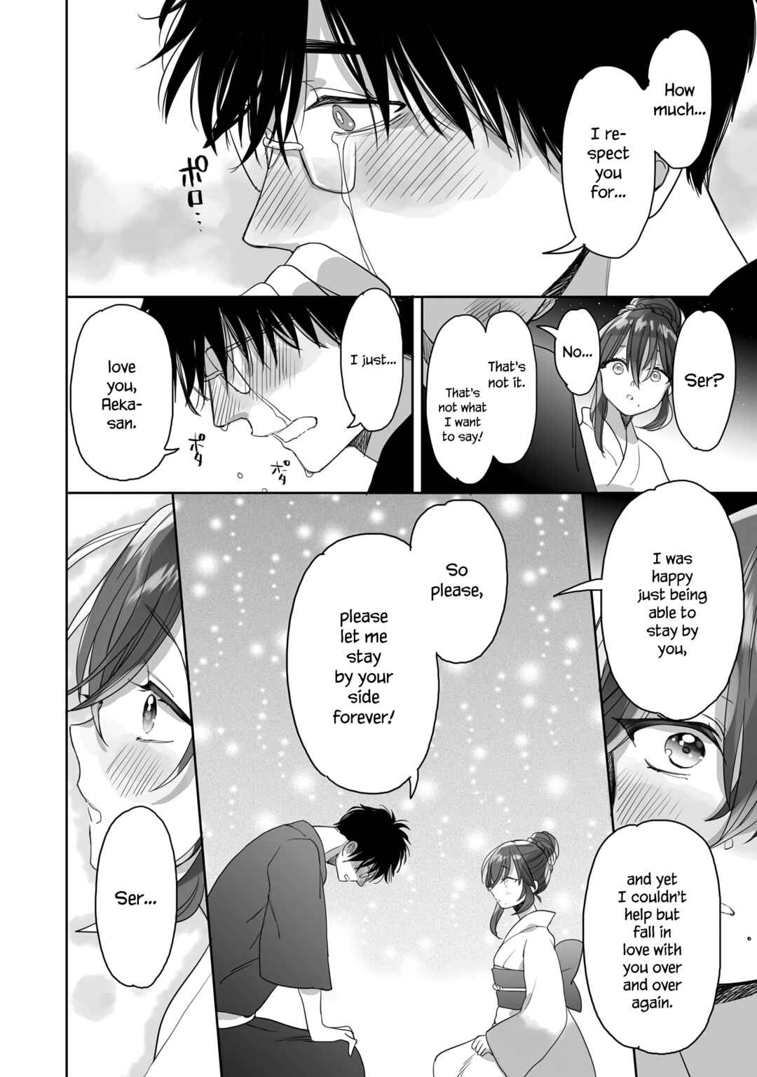 Page 10 Chapter 39 Aekanaru
