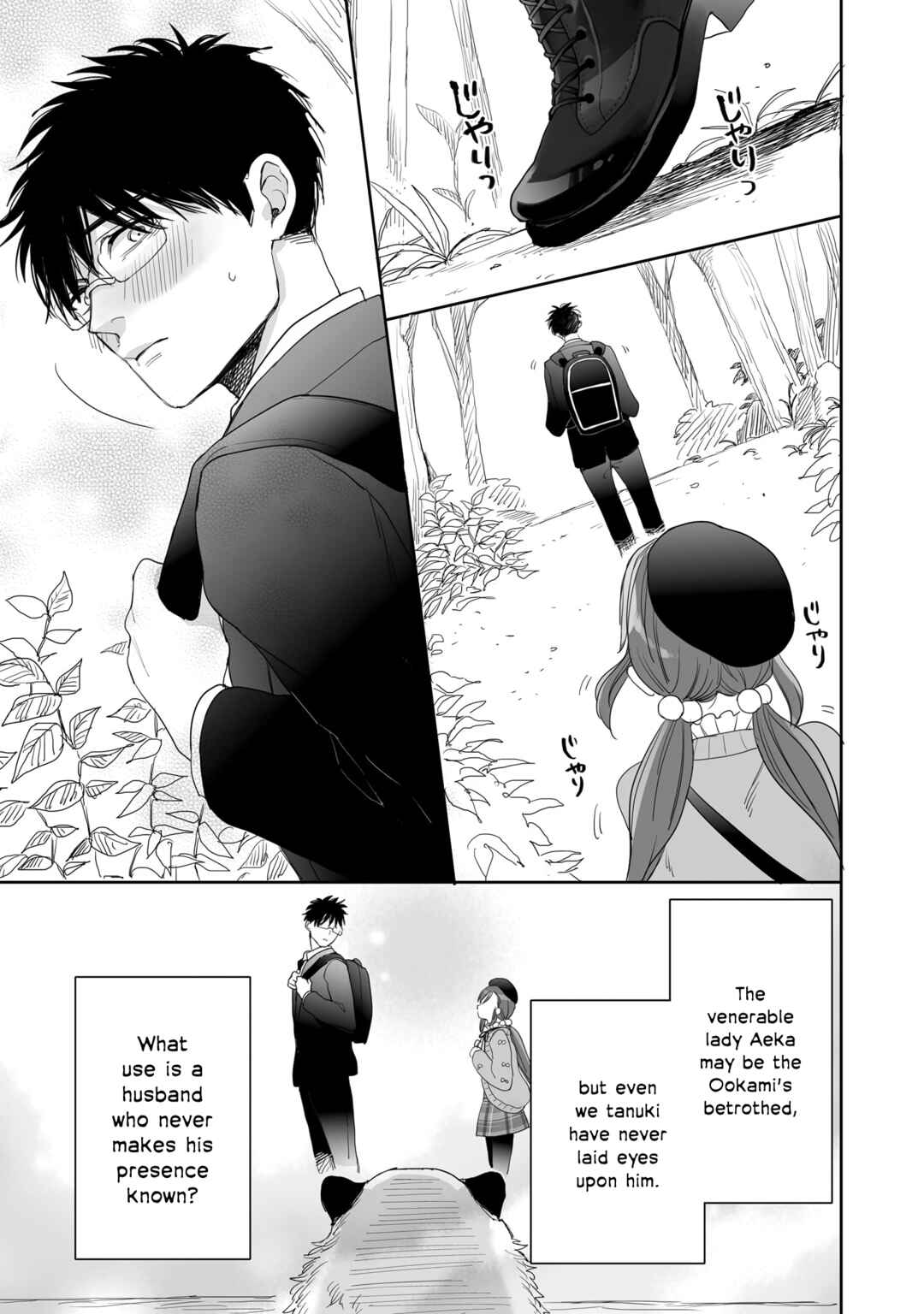 Page 7 Chapter 26.5 Aekanaru