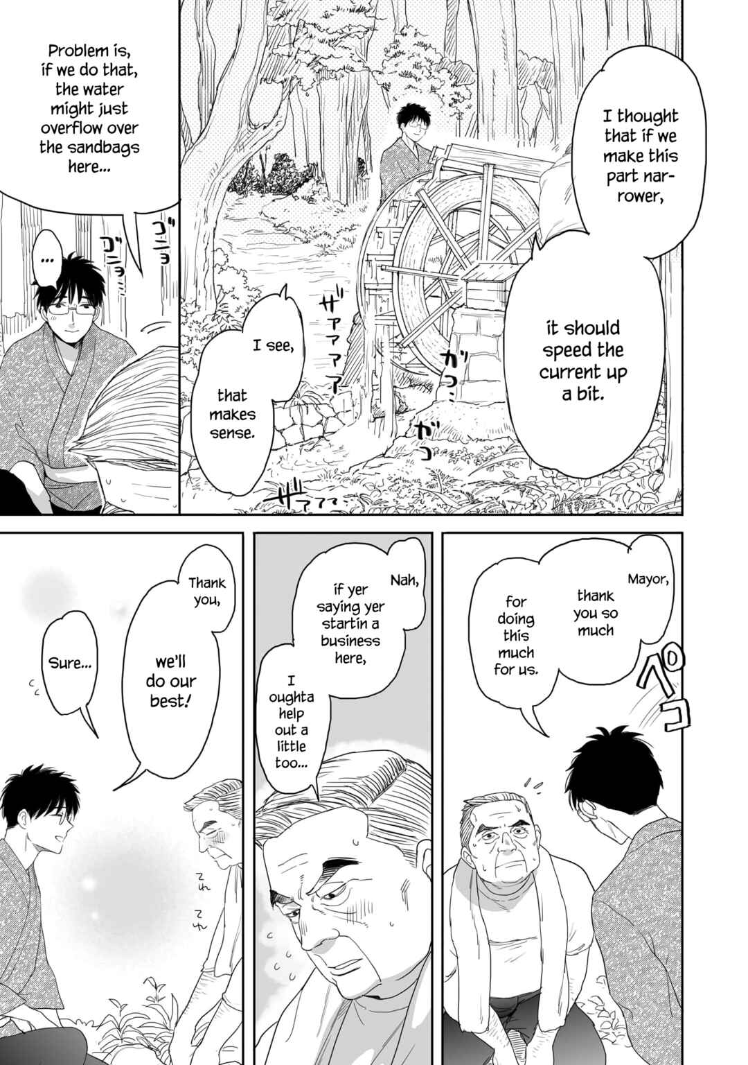Page 12 Chapter 30 Aekanaru