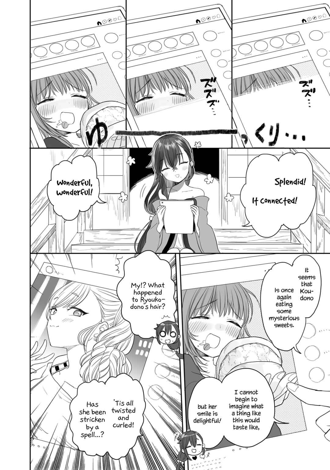 Page 5 Chapter 30 Aekanaru