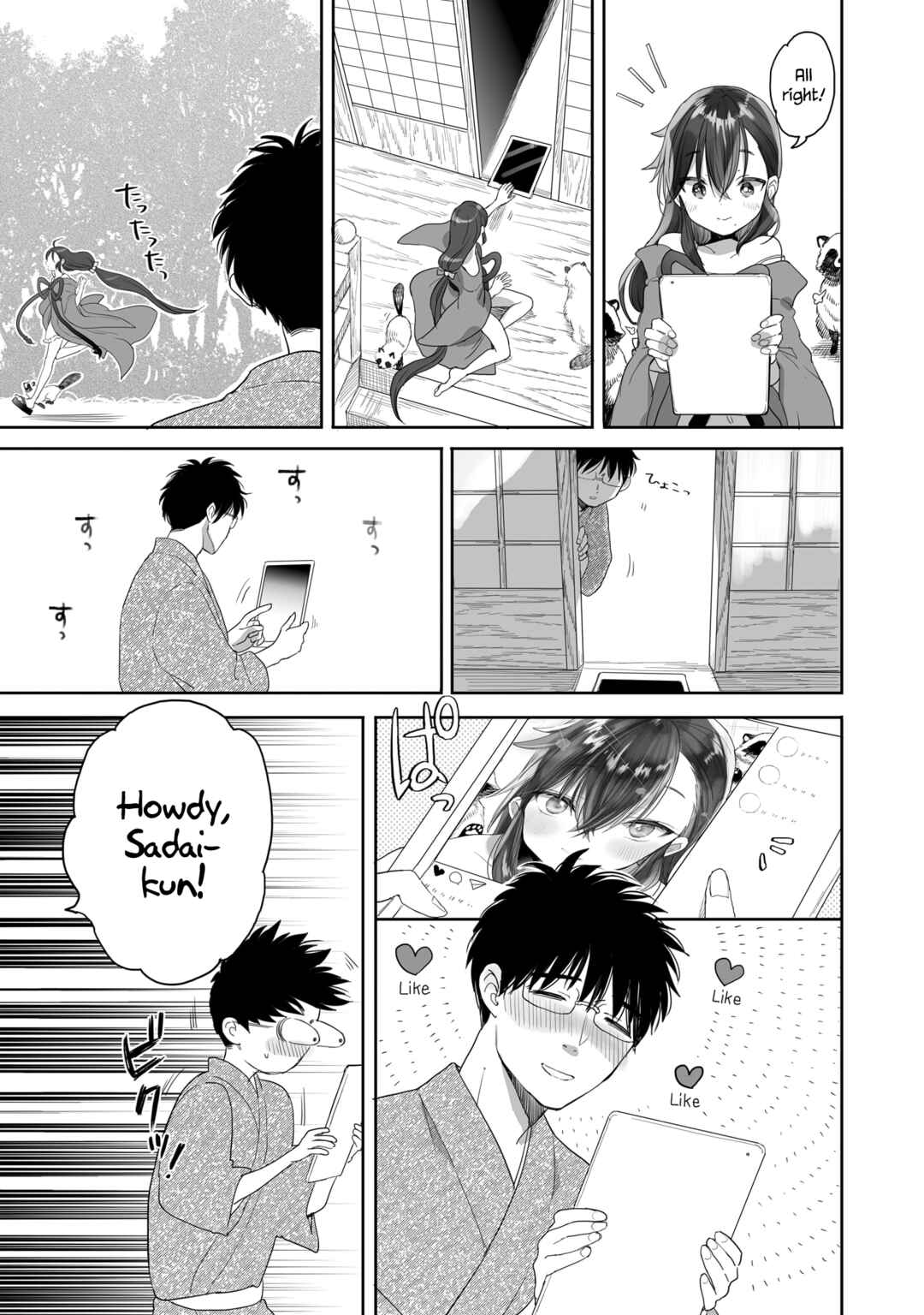 Page 8 Chapter 30 Aekanaru