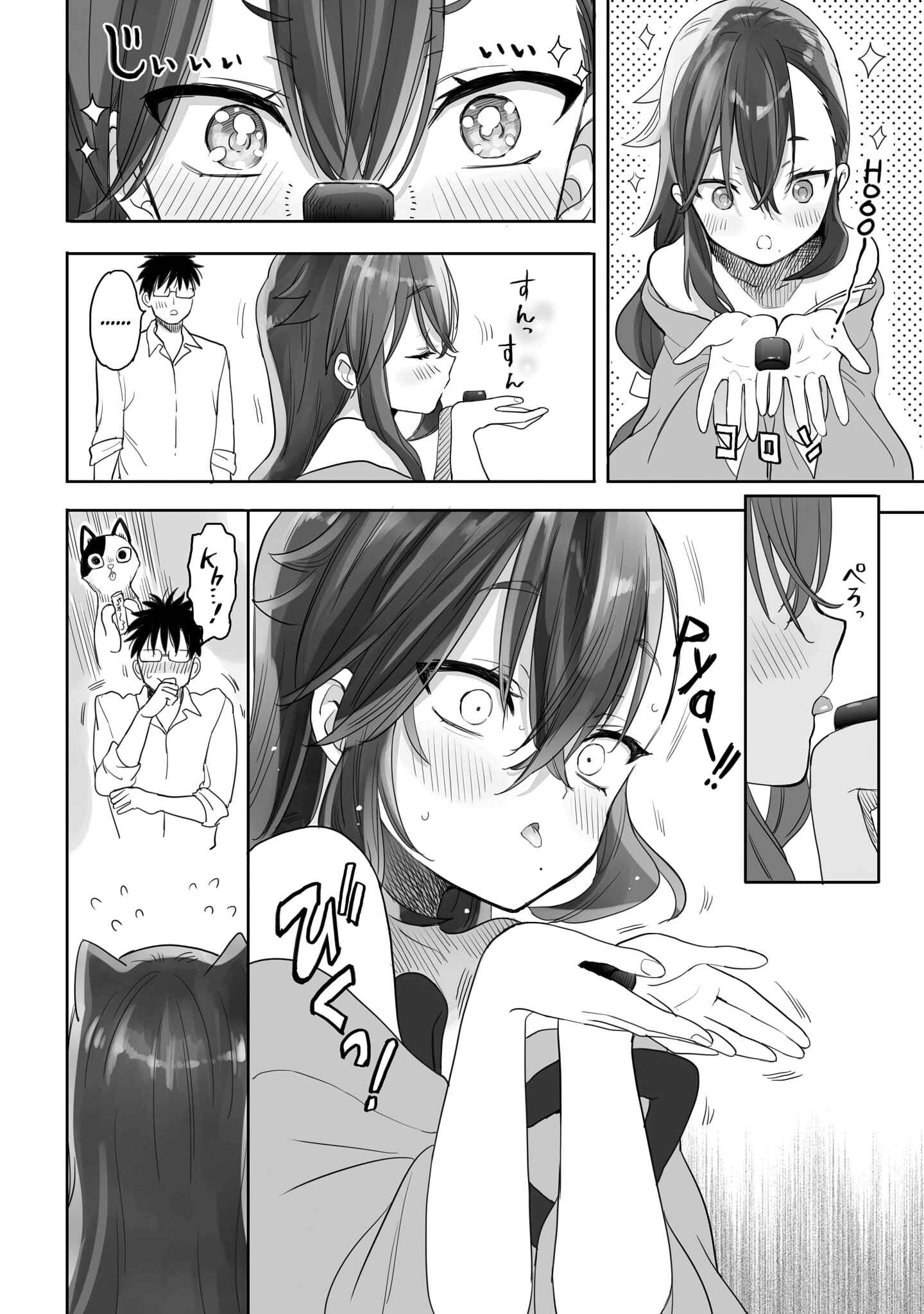 Page 6 Chapter 6 Aekanaru