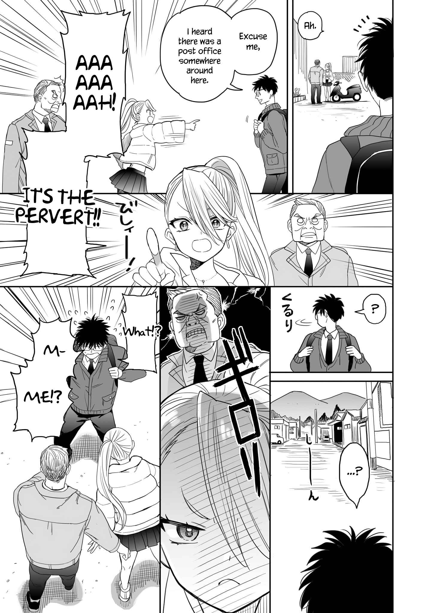 Page 3 Chapter 17 Aekanaru