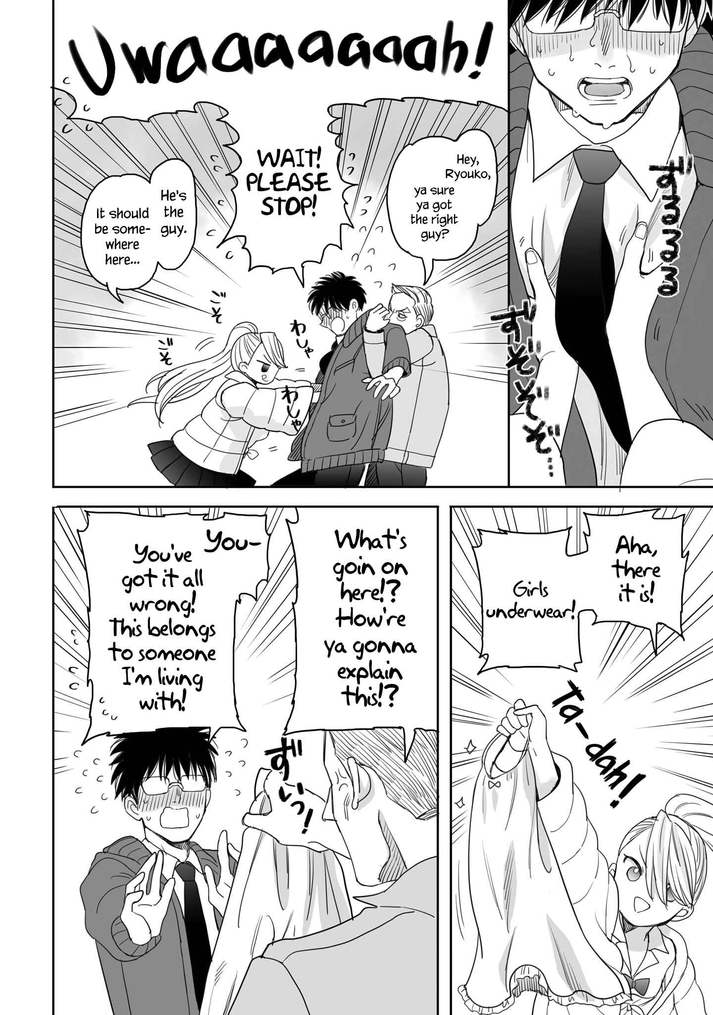Page 4 Chapter 17 Aekanaru