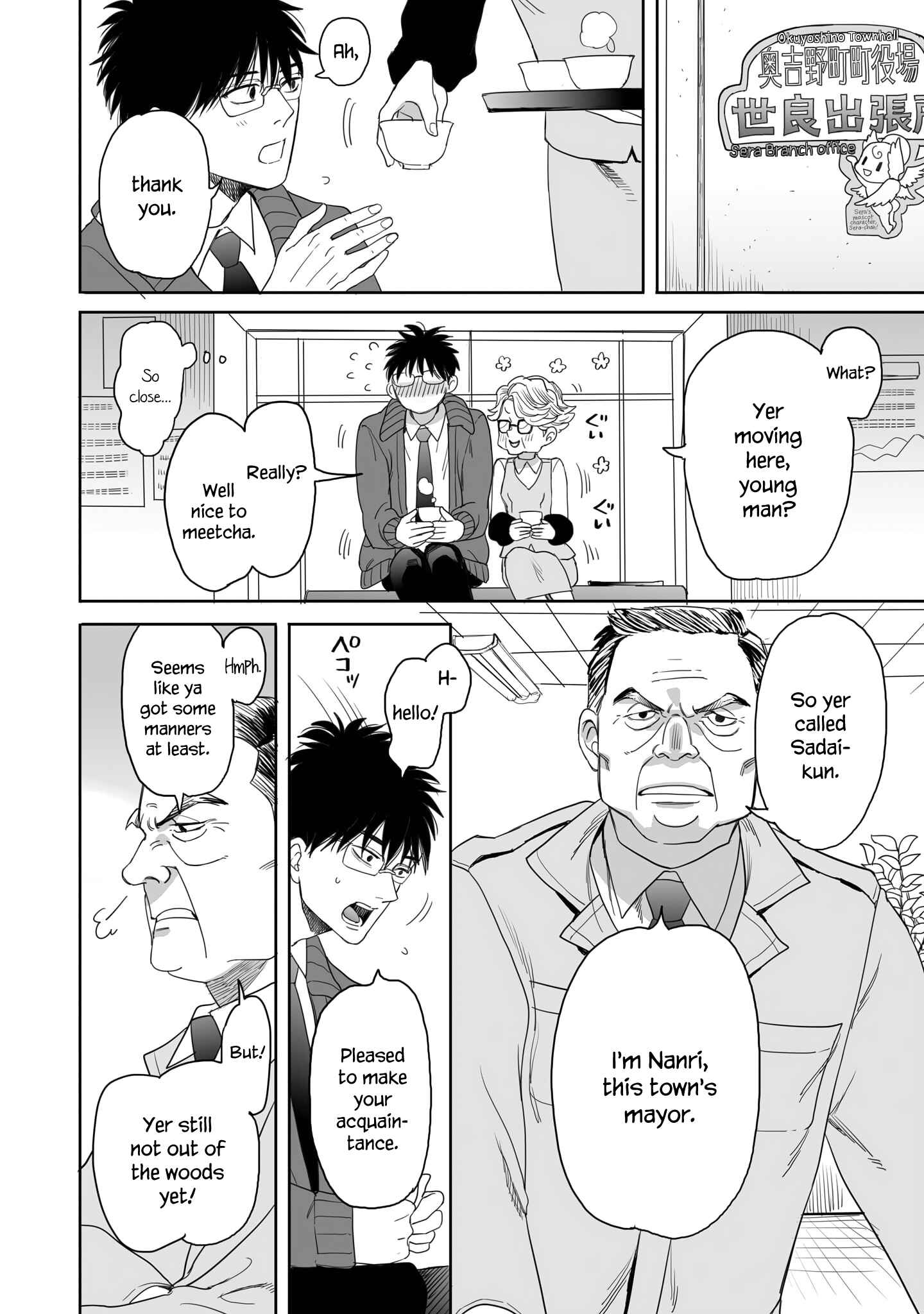 Page 6 Chapter 17 Aekanaru