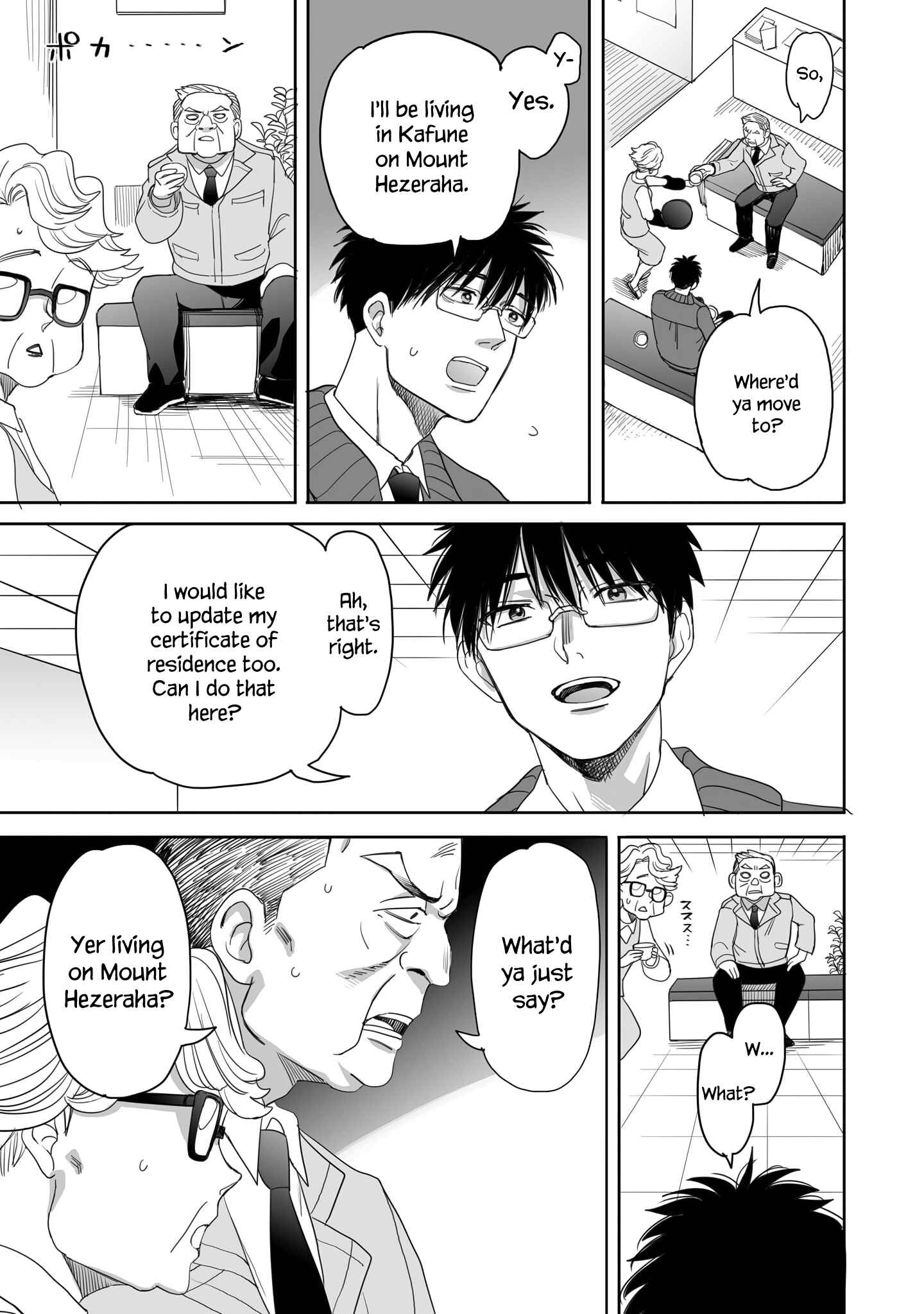 Page 7 Chapter 17 Aekanaru