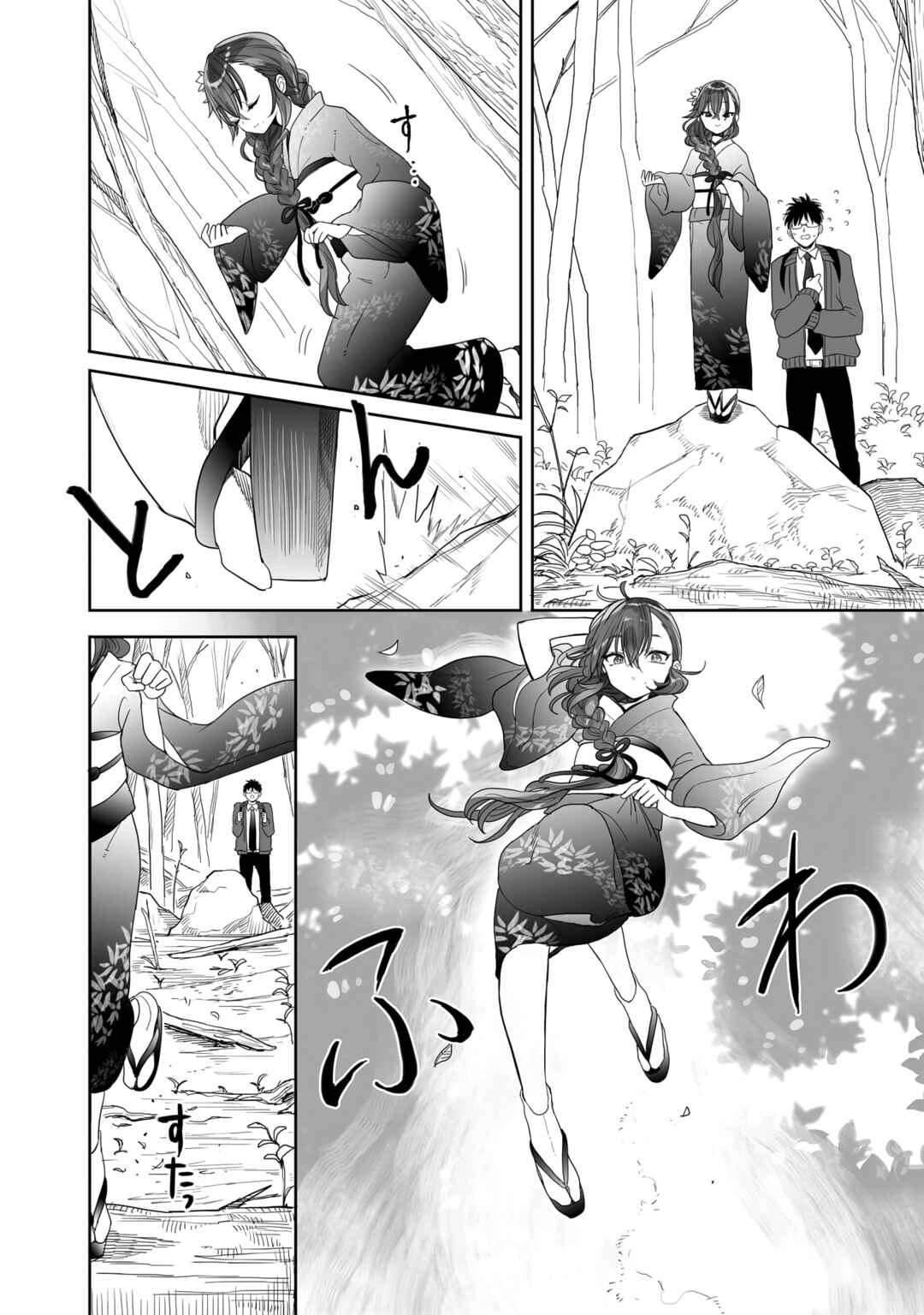Page 4 Chapter 22.5 Aekanaru