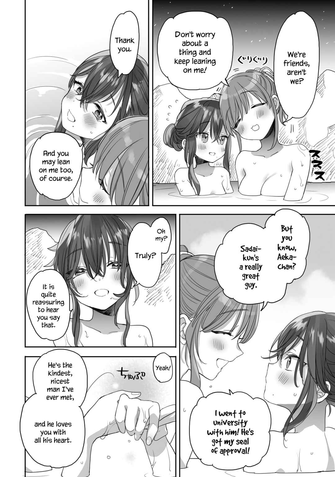 Page 12 Chapter 40 Aekanaru
