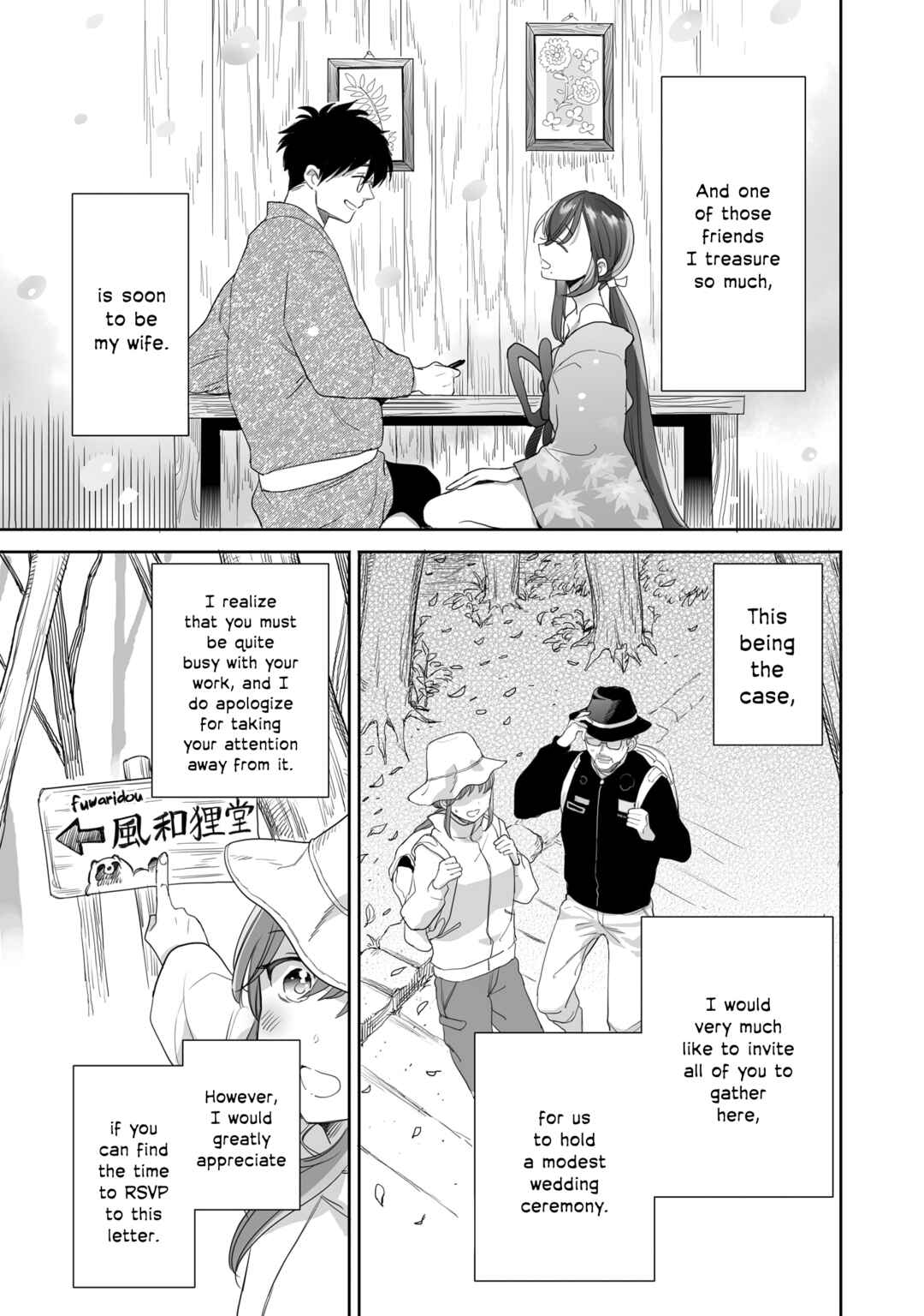 Page 3 Chapter 40 Aekanaru