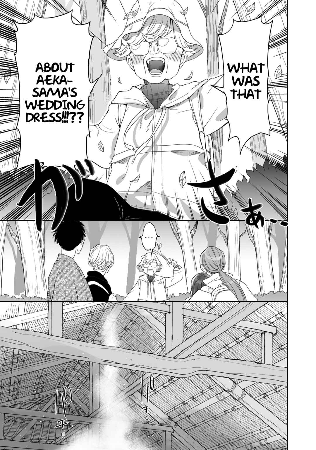 Page 7 Chapter 40 Aekanaru