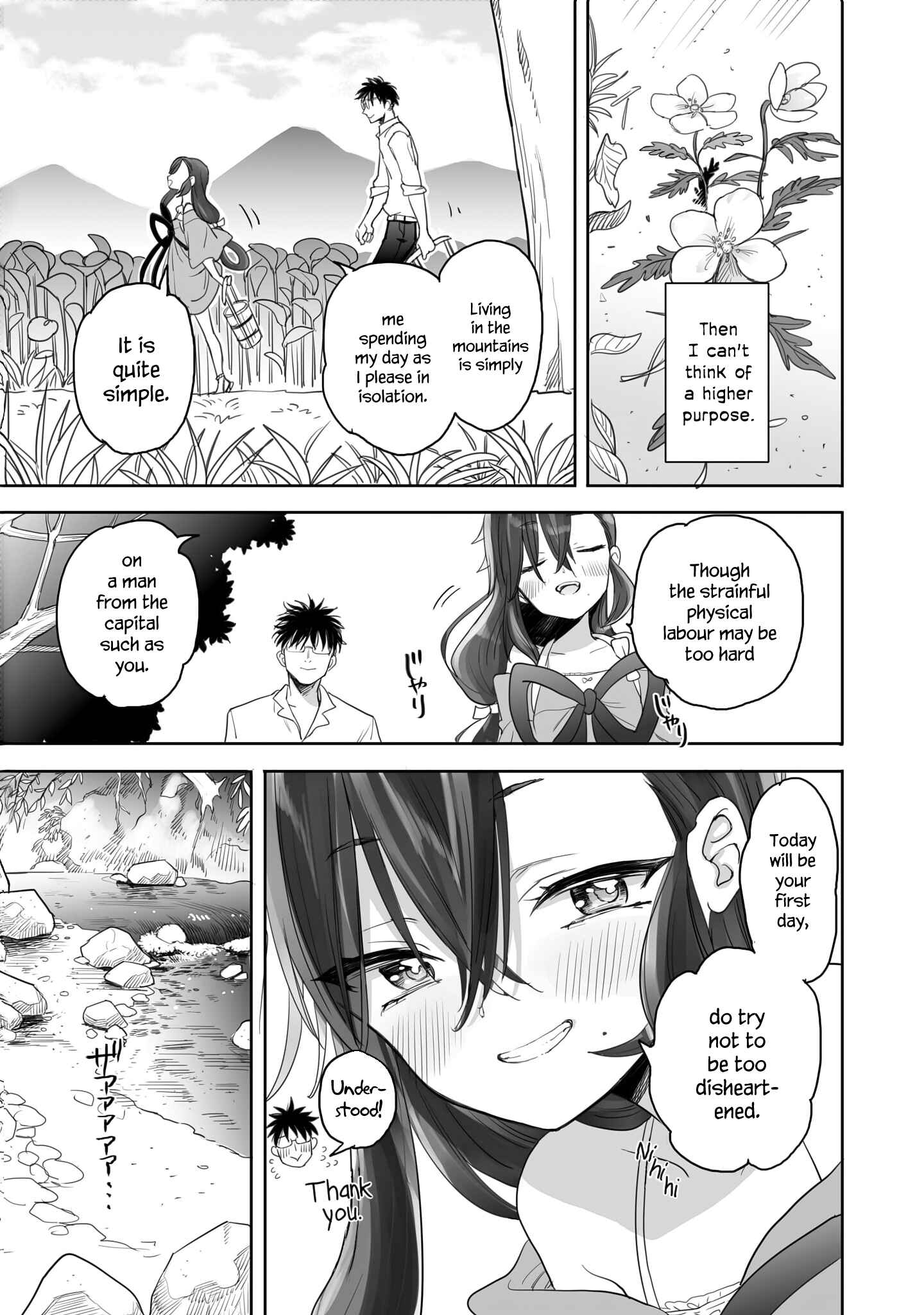 Page 5 Chapter 5 Aekanaru