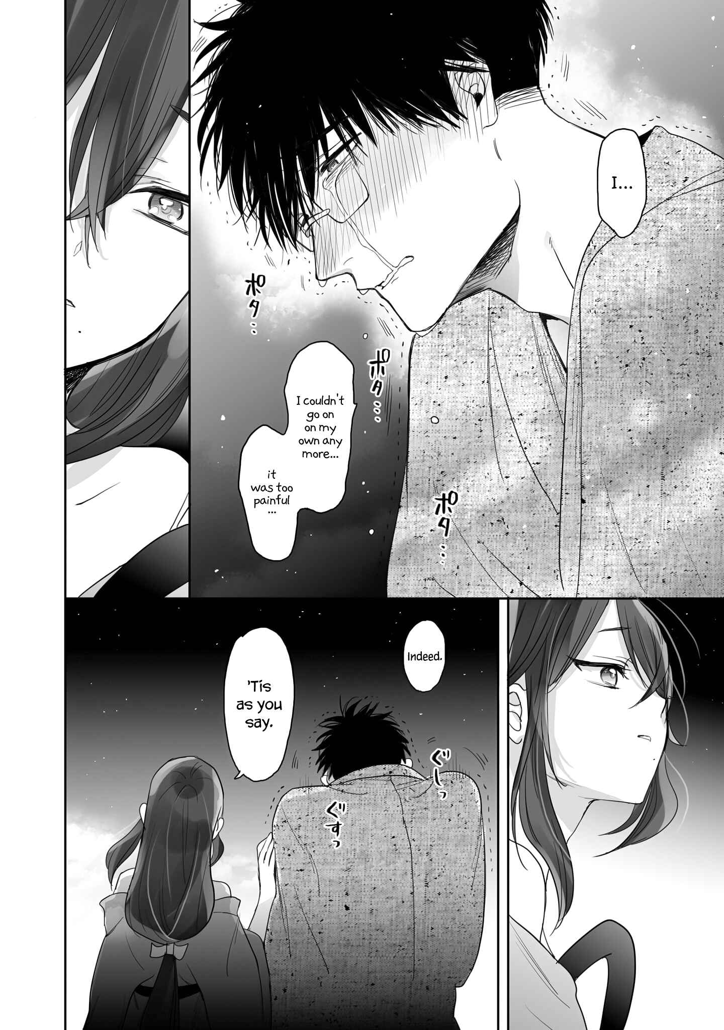 Page 10 Chapter 11 Aekanaru