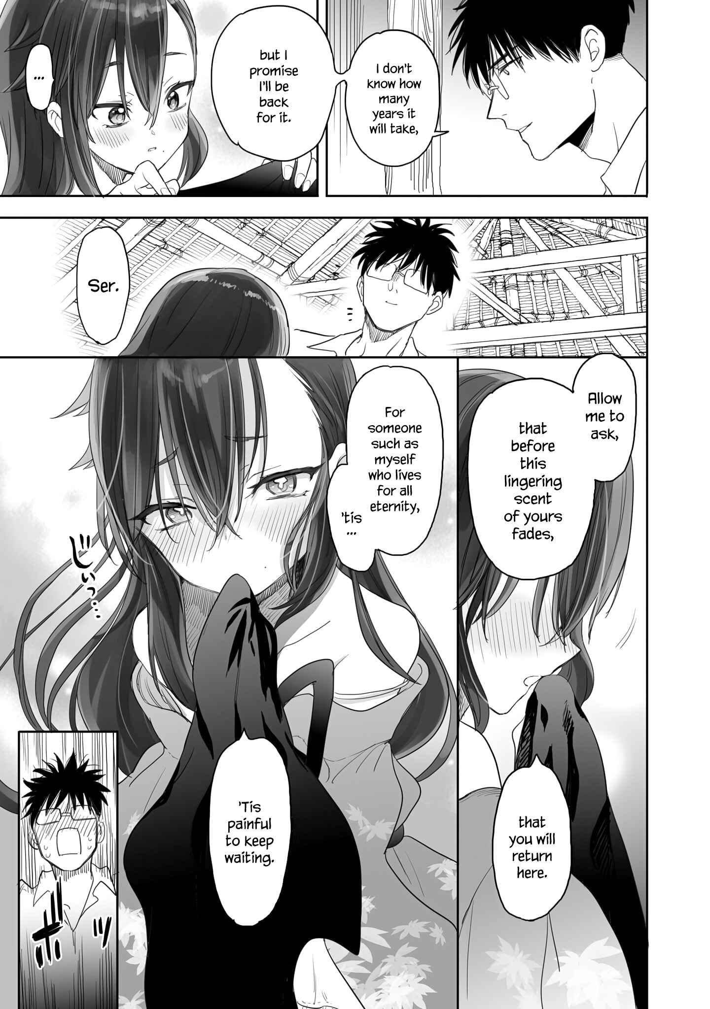 Page 15 Chapter 11 Aekanaru