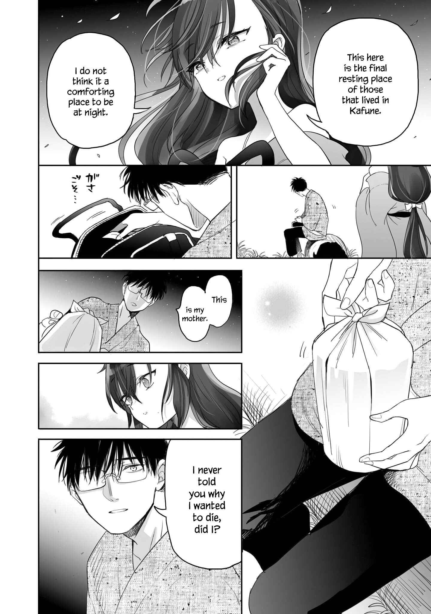 Page 4 Chapter 11 Aekanaru