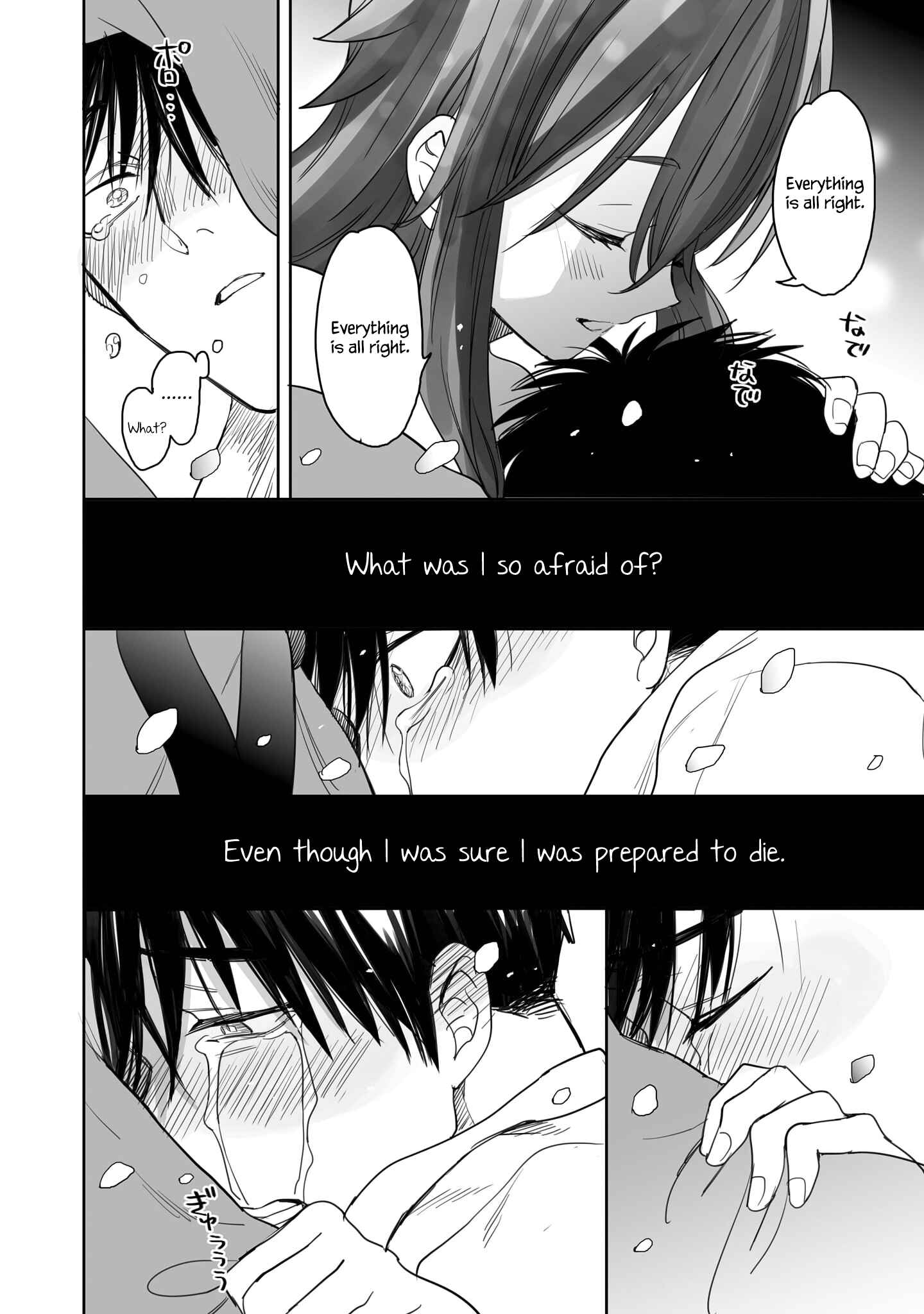 Page 14 Chapter 4 Aekanaru