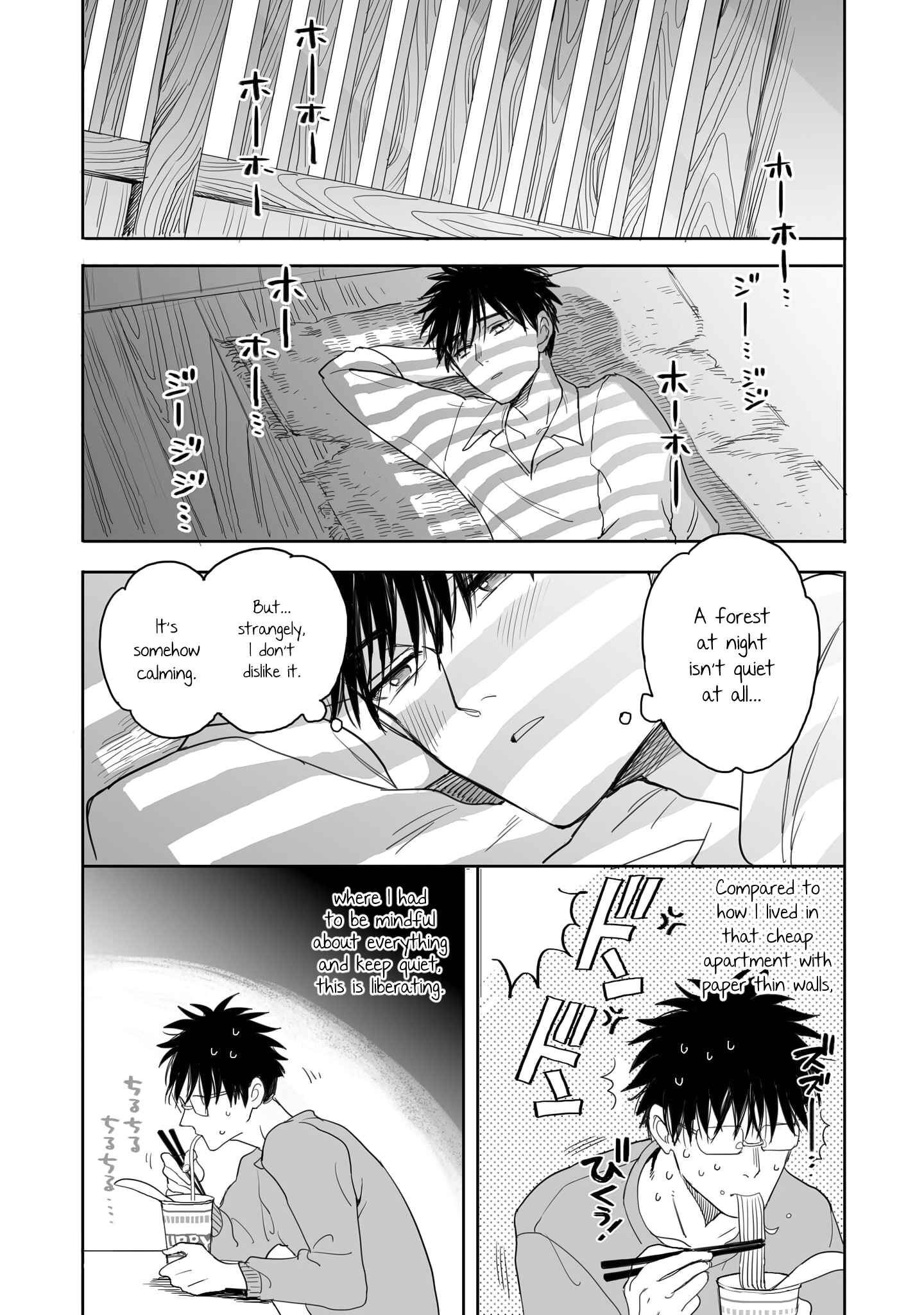 Page 5 Chapter 4 Aekanaru