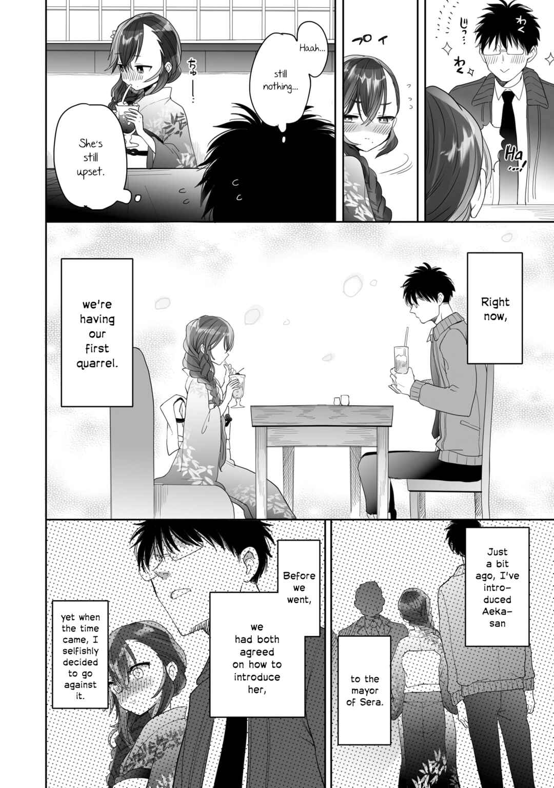 Page 4 Chapter 23 Aekanaru
