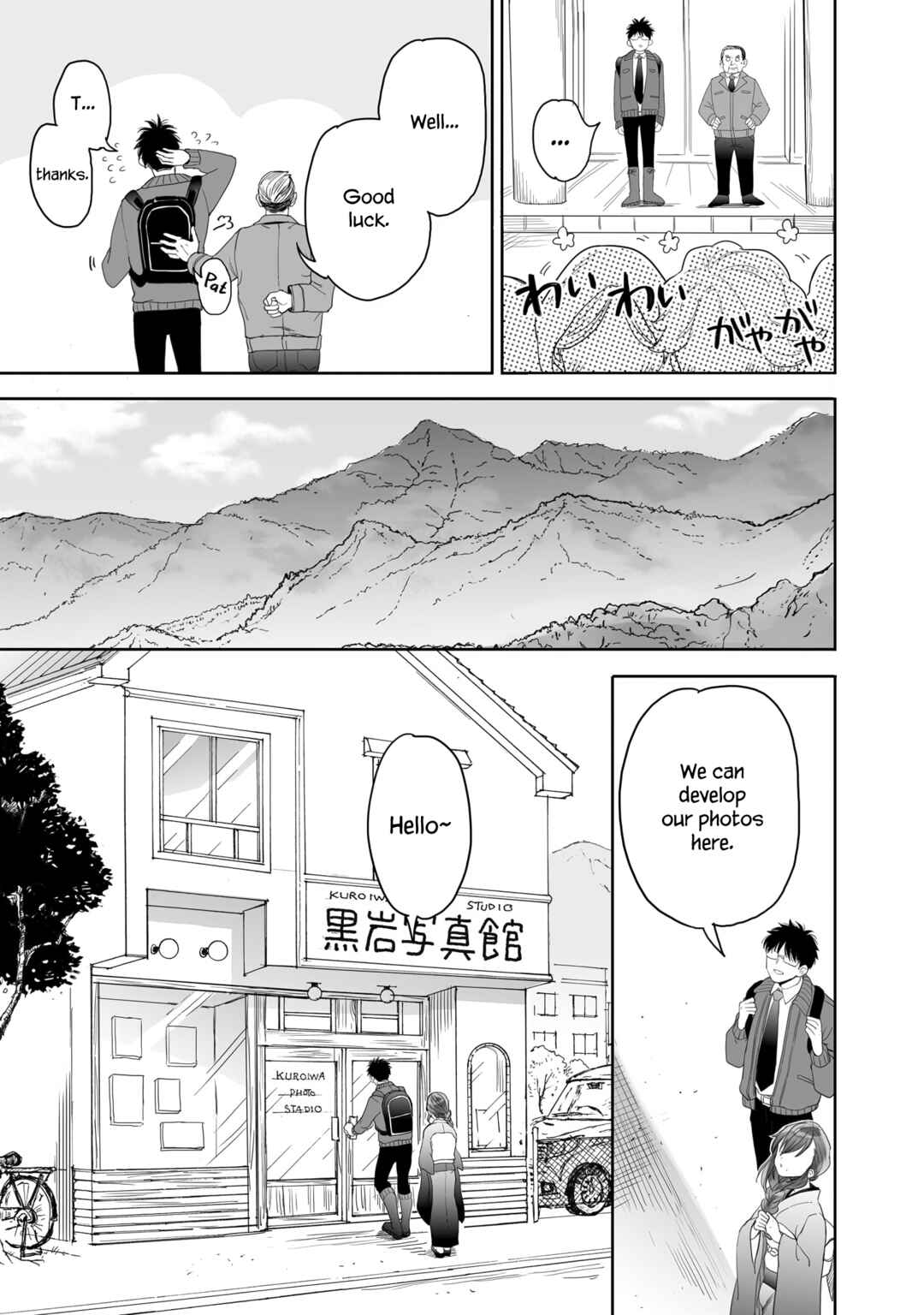 Page 7 Chapter 23 Aekanaru