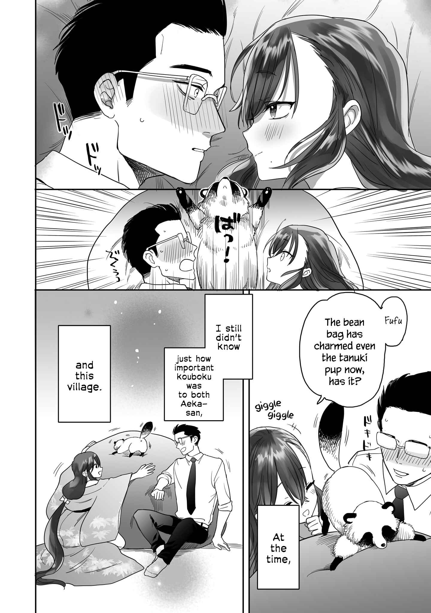 Page 14 Chapter 14 Aekanaru