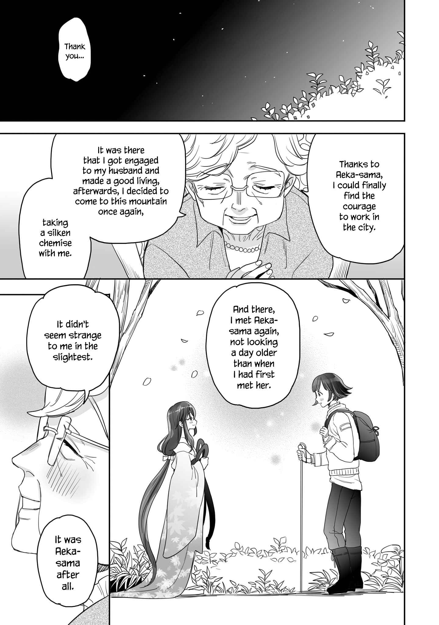 Page 7 Chapter 19 Aekanaru