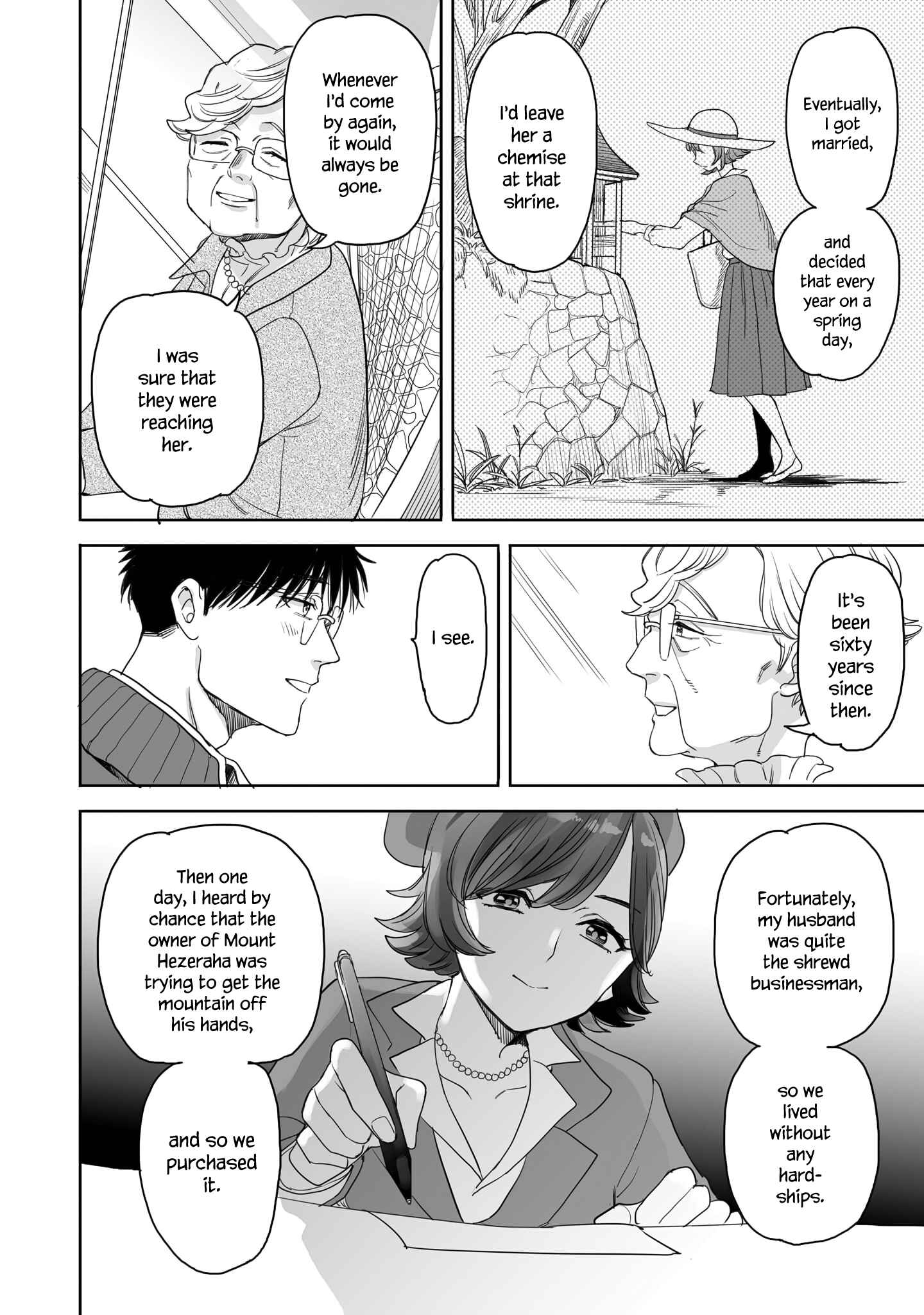 Page 8 Chapter 19 Aekanaru