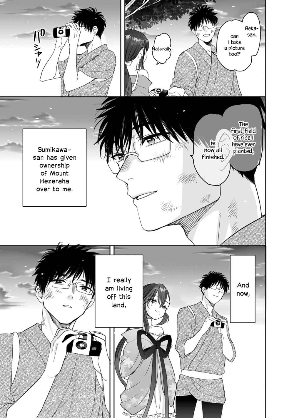 Page 6 Chapter 21 Aekanaru