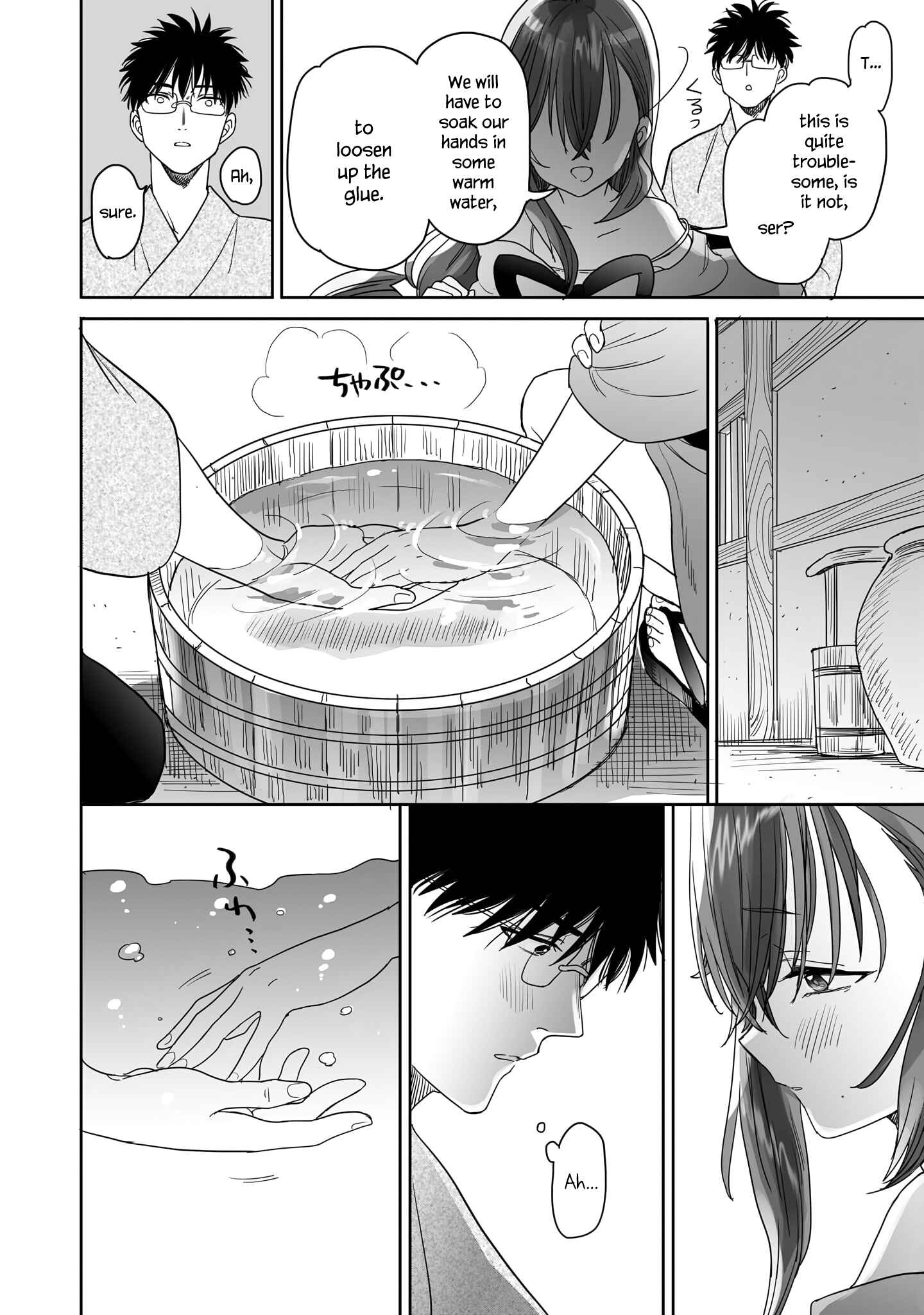 Page 12 Chapter 15 Aekanaru
