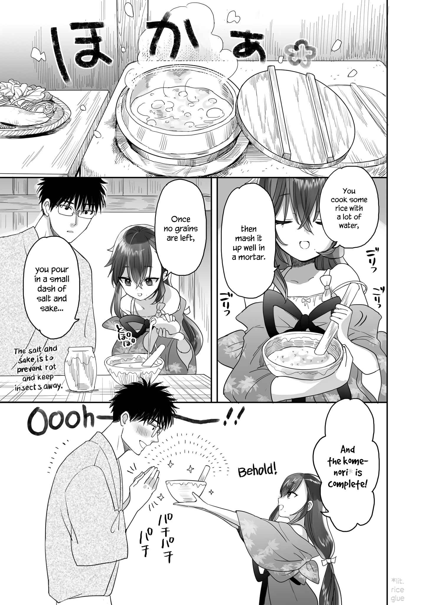 Page 7 Chapter 15 Aekanaru