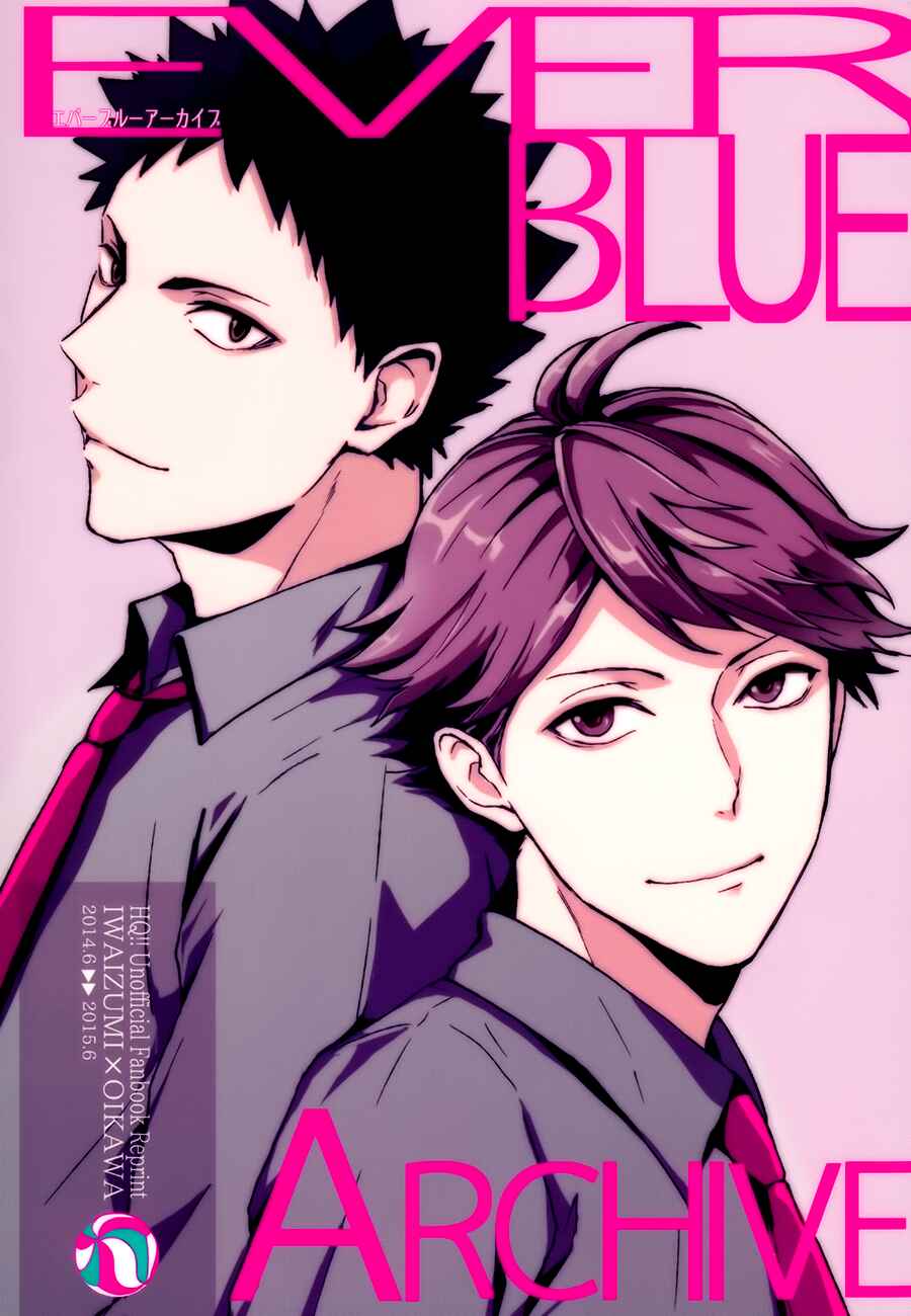 Page 1 Chapter Unknown_265f Haikyu!! - Ore to Osananajimi no Shoya ni Matsuwaru Arekore (Doujinshi)