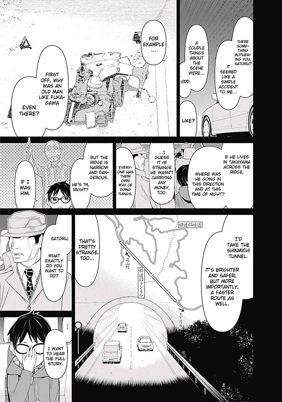 Page 12 Chapter 11 Kako and the False Detective