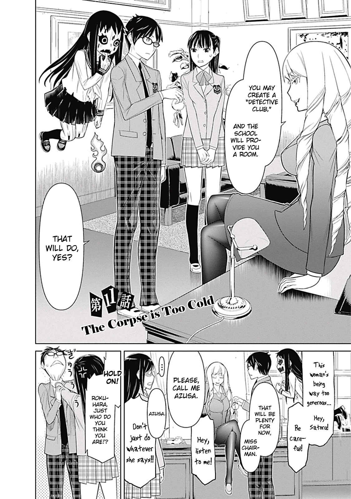 Page 2 Chapter 11 Kako and the False Detective
