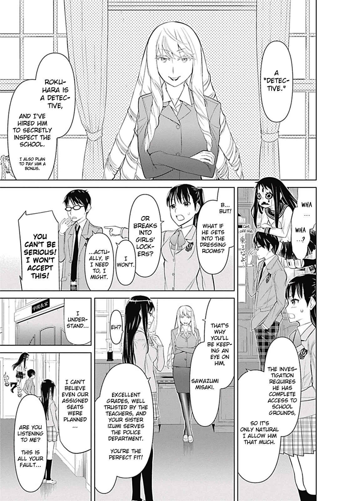 Page 3 Chapter 11 Kako and the False Detective