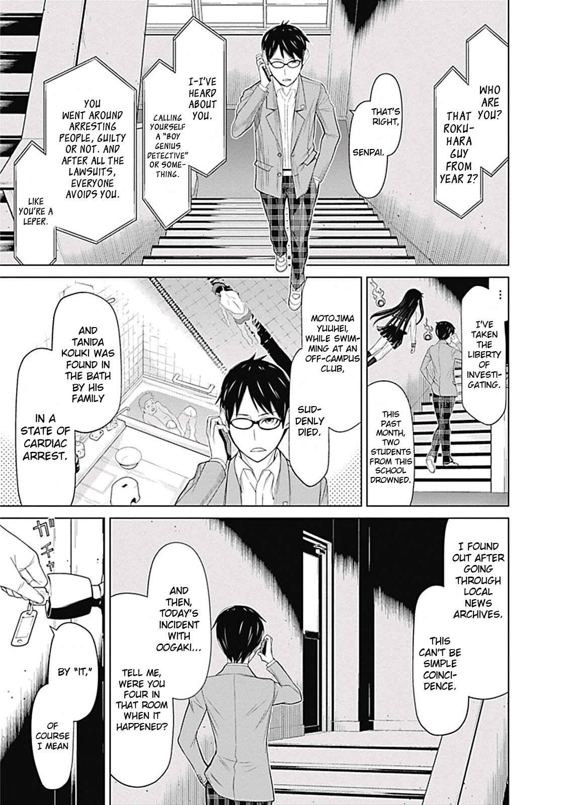 Page 15 Chapter 2 Kako and the False Detective
