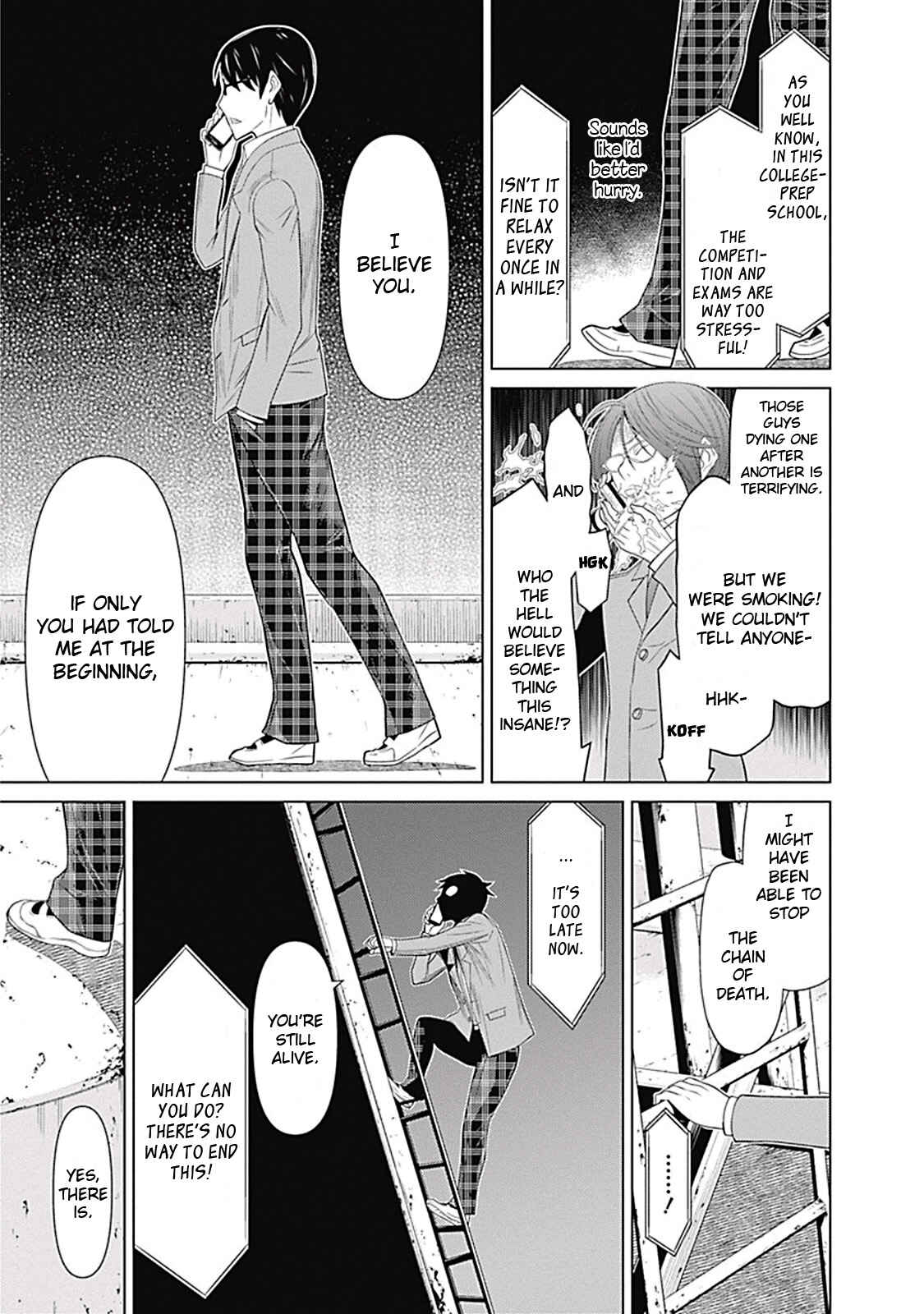 Page 17 Chapter 2 Kako and the False Detective