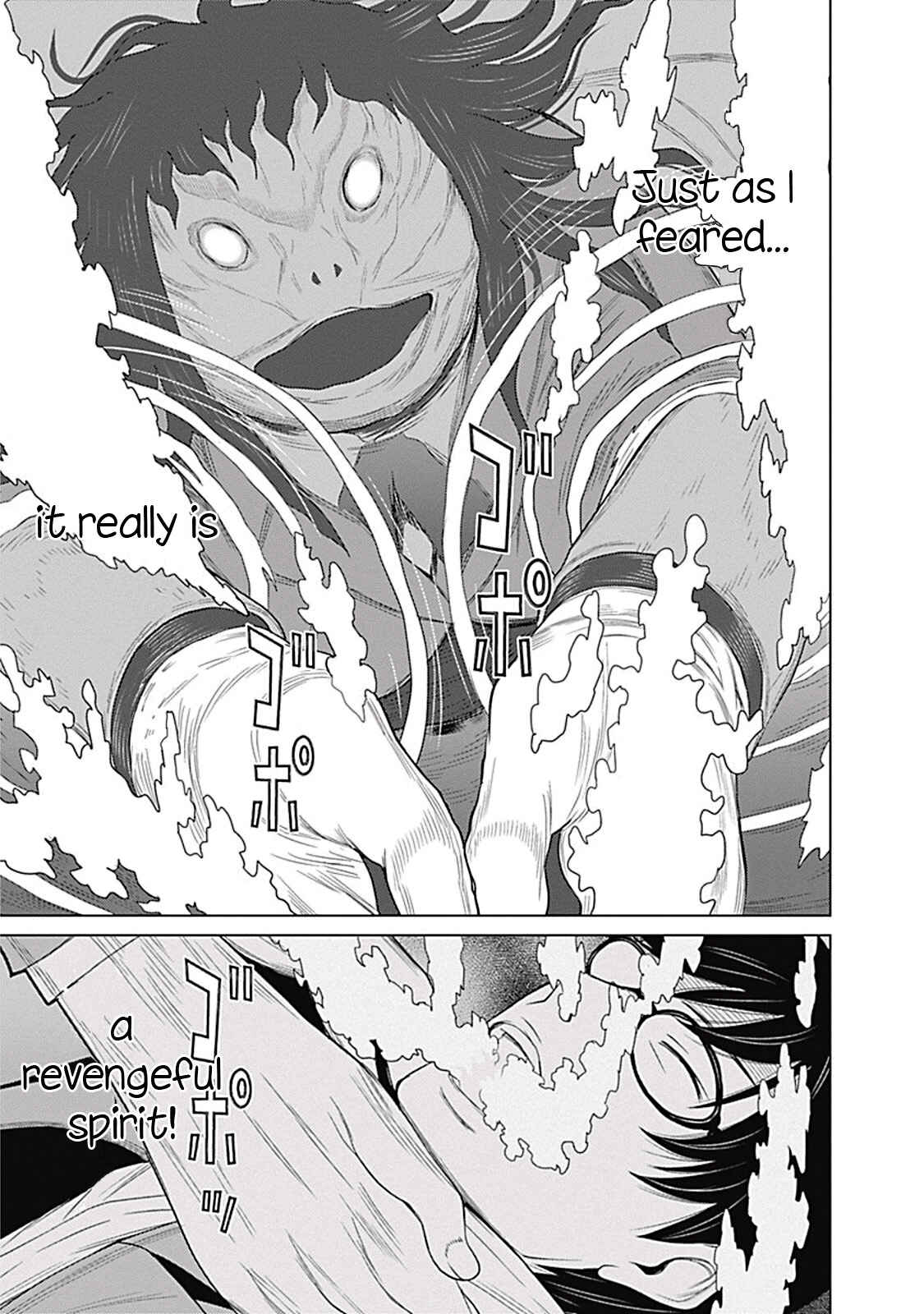 Page 22 Chapter 2 Kako and the False Detective