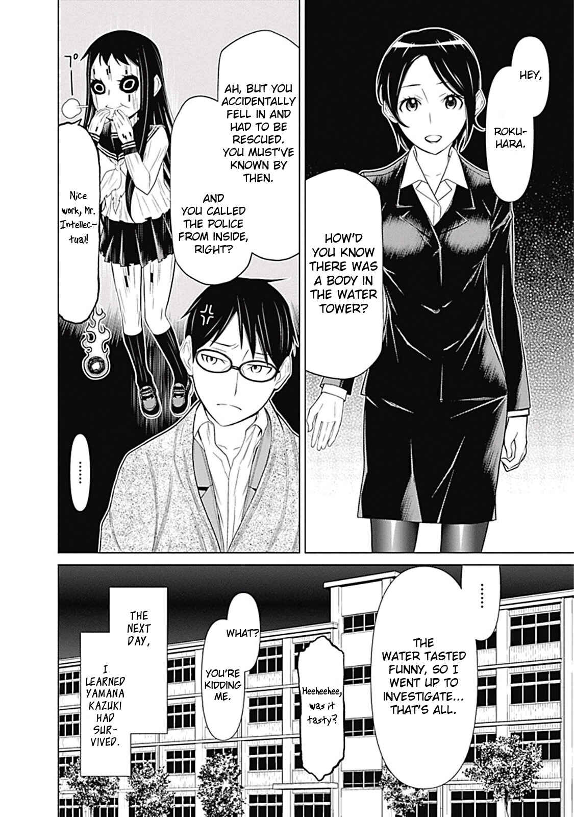 Page 28 Chapter 2 Kako and the False Detective